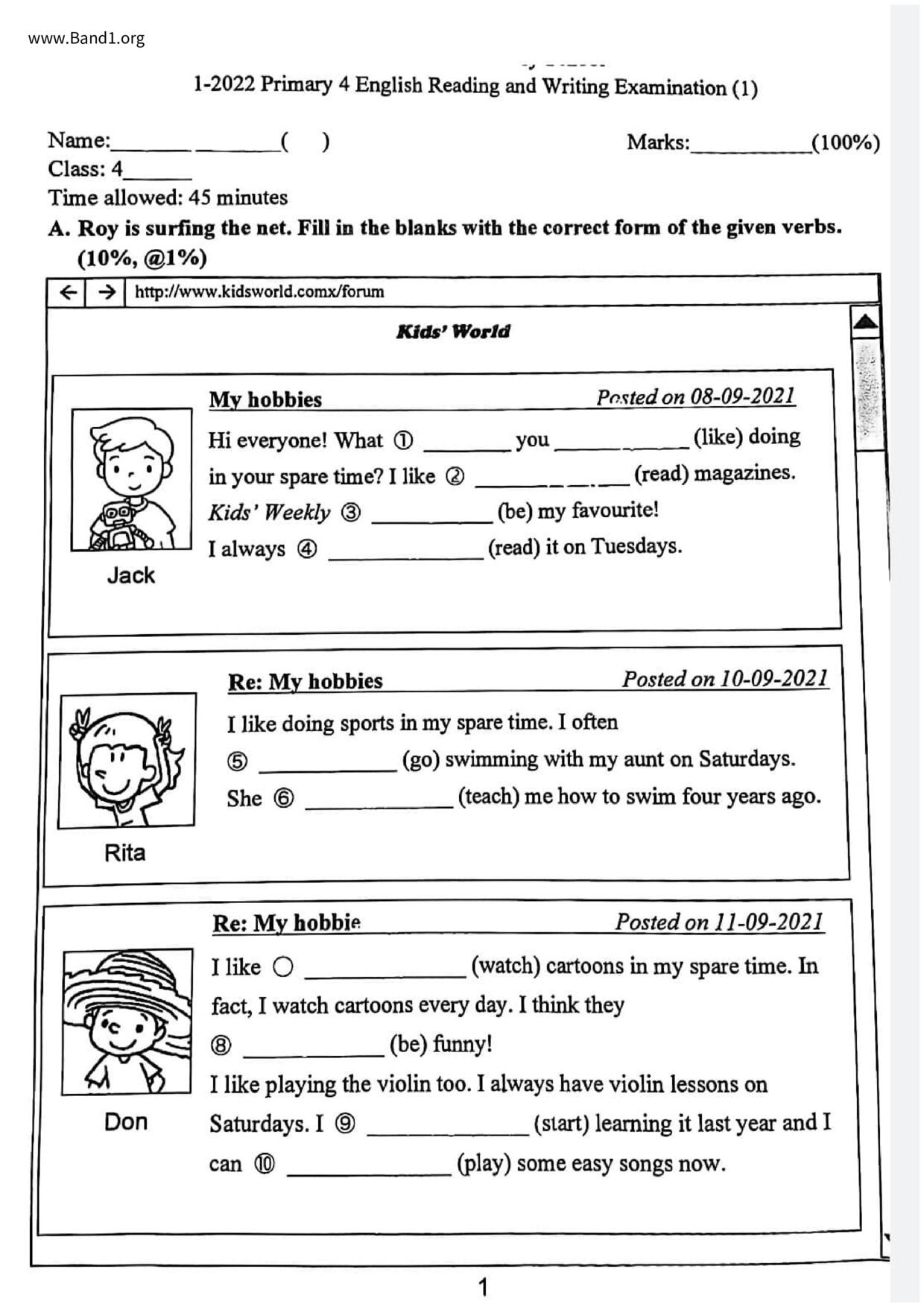 P4English試卷