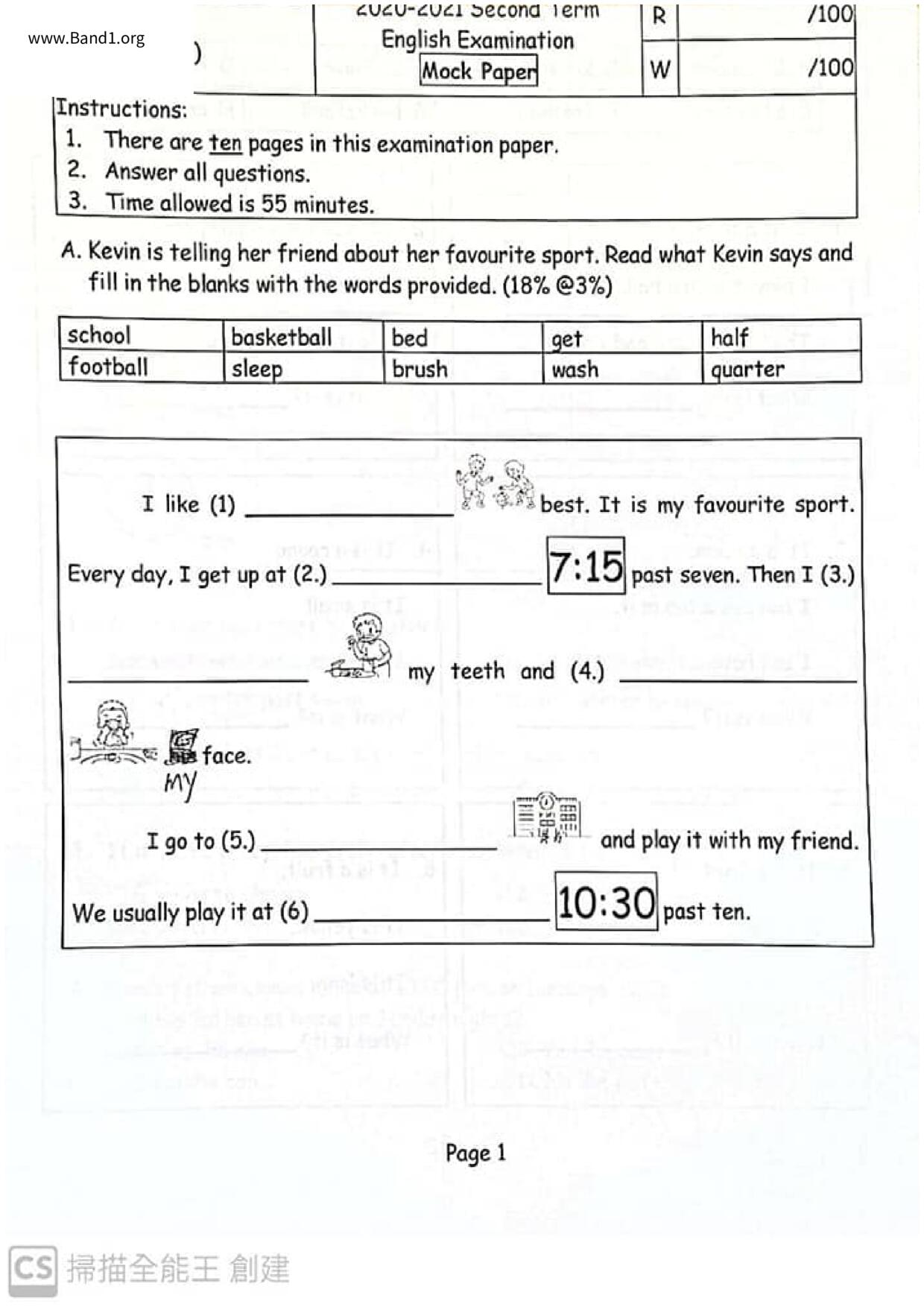 P2English試卷