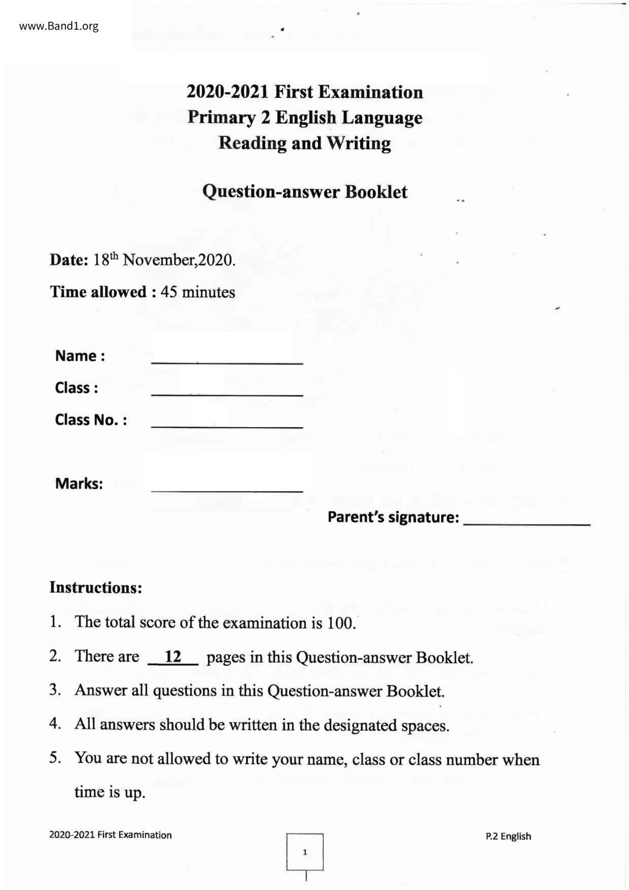 P2English試卷
