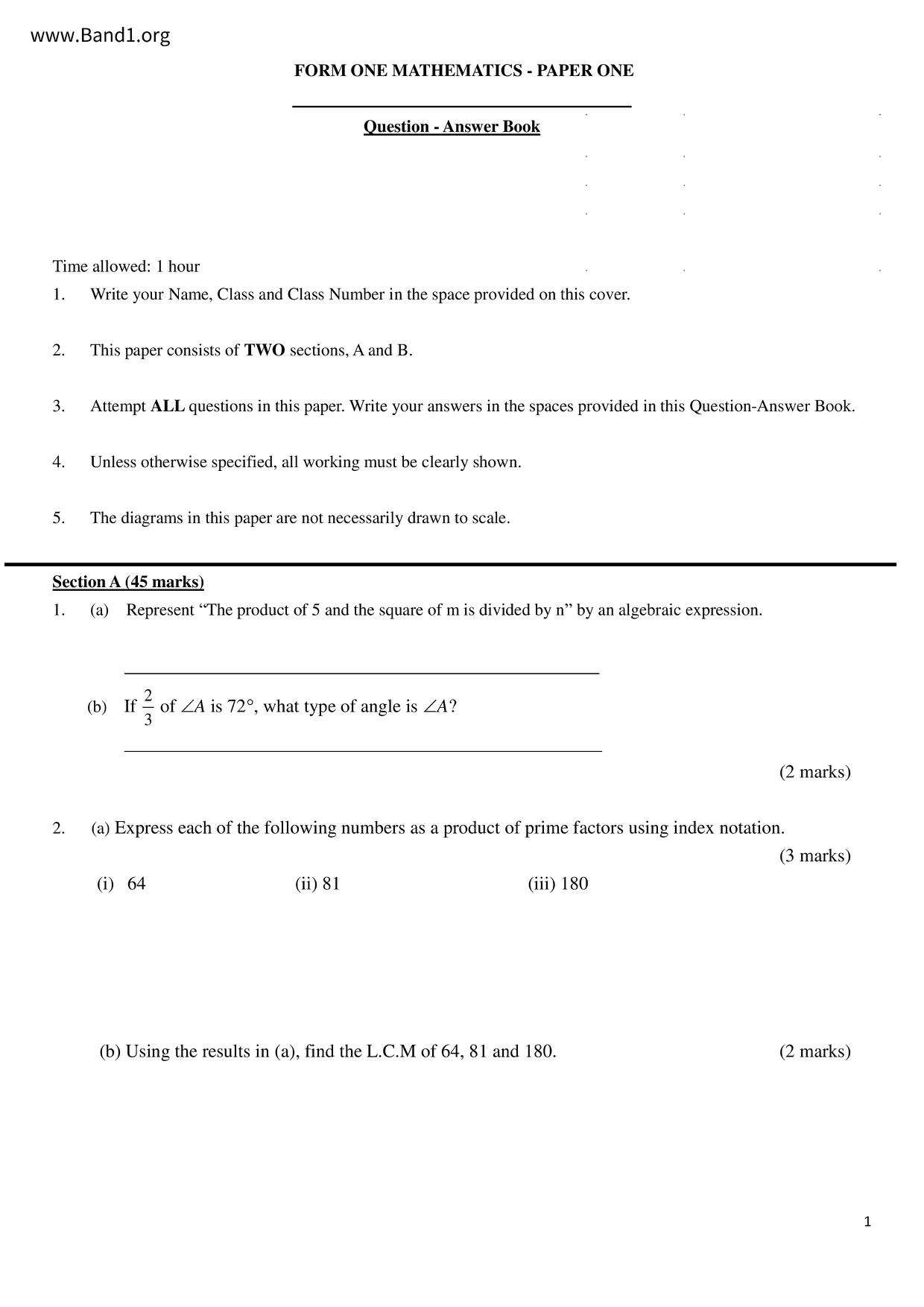 F1Maths試卷