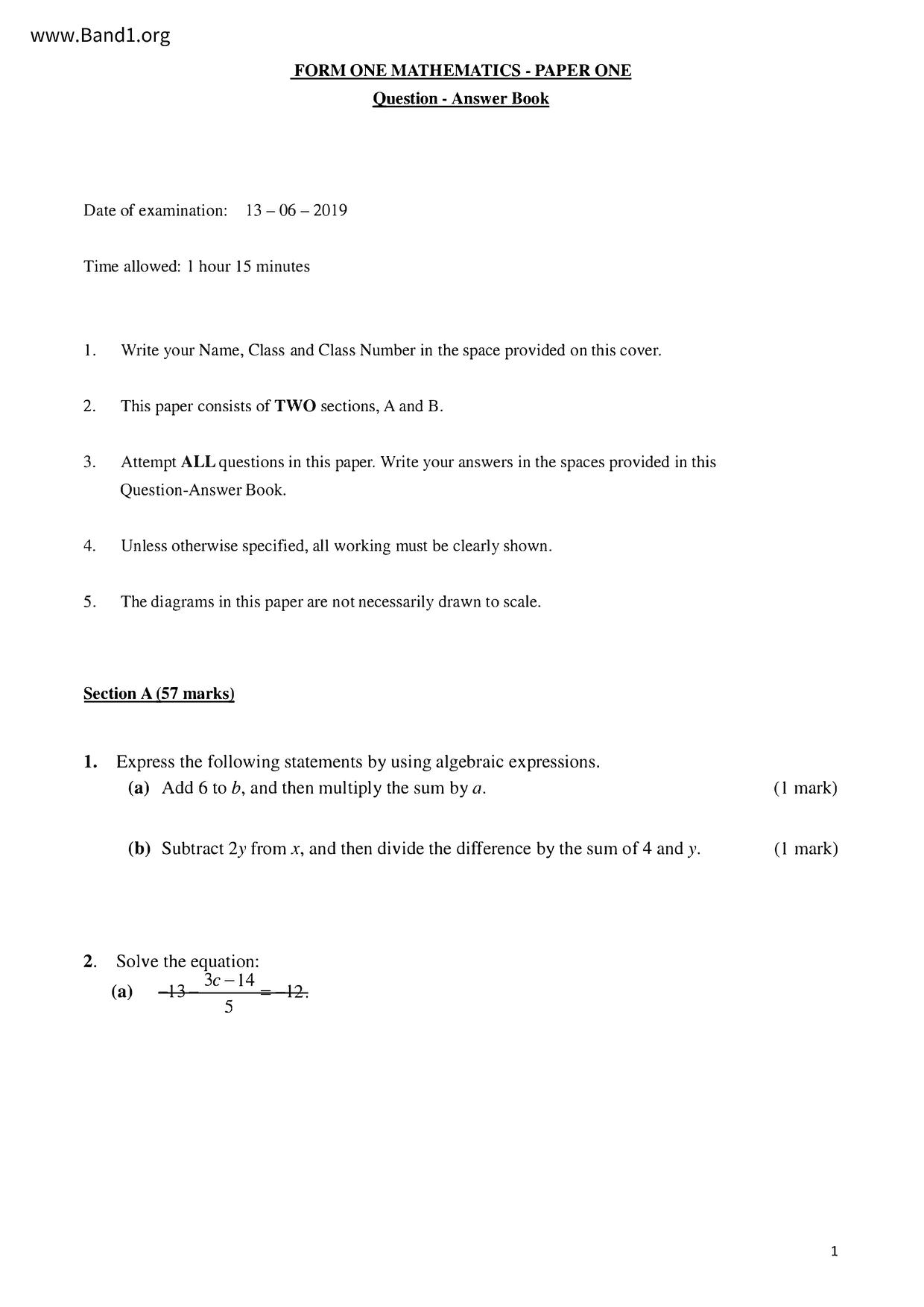 F1Maths試卷