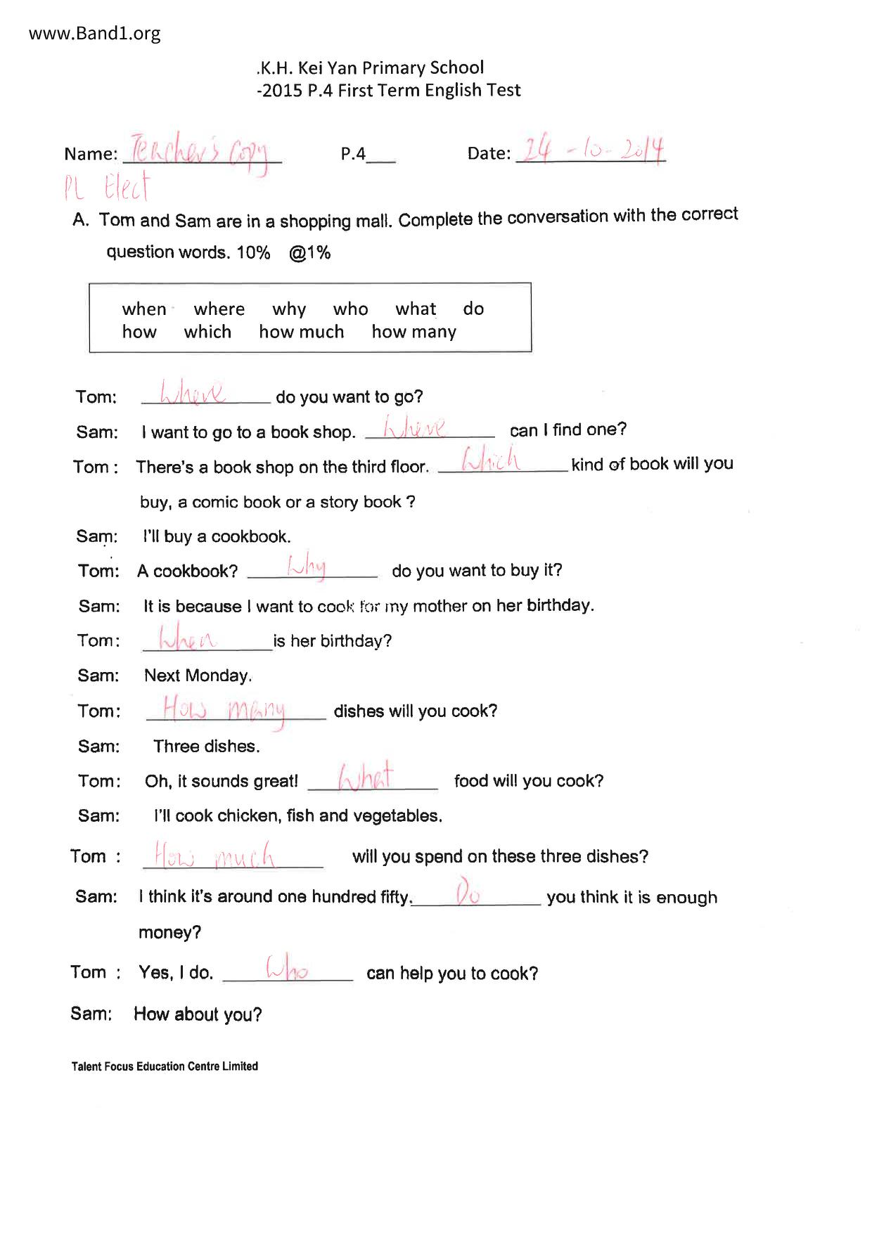 P4English試卷