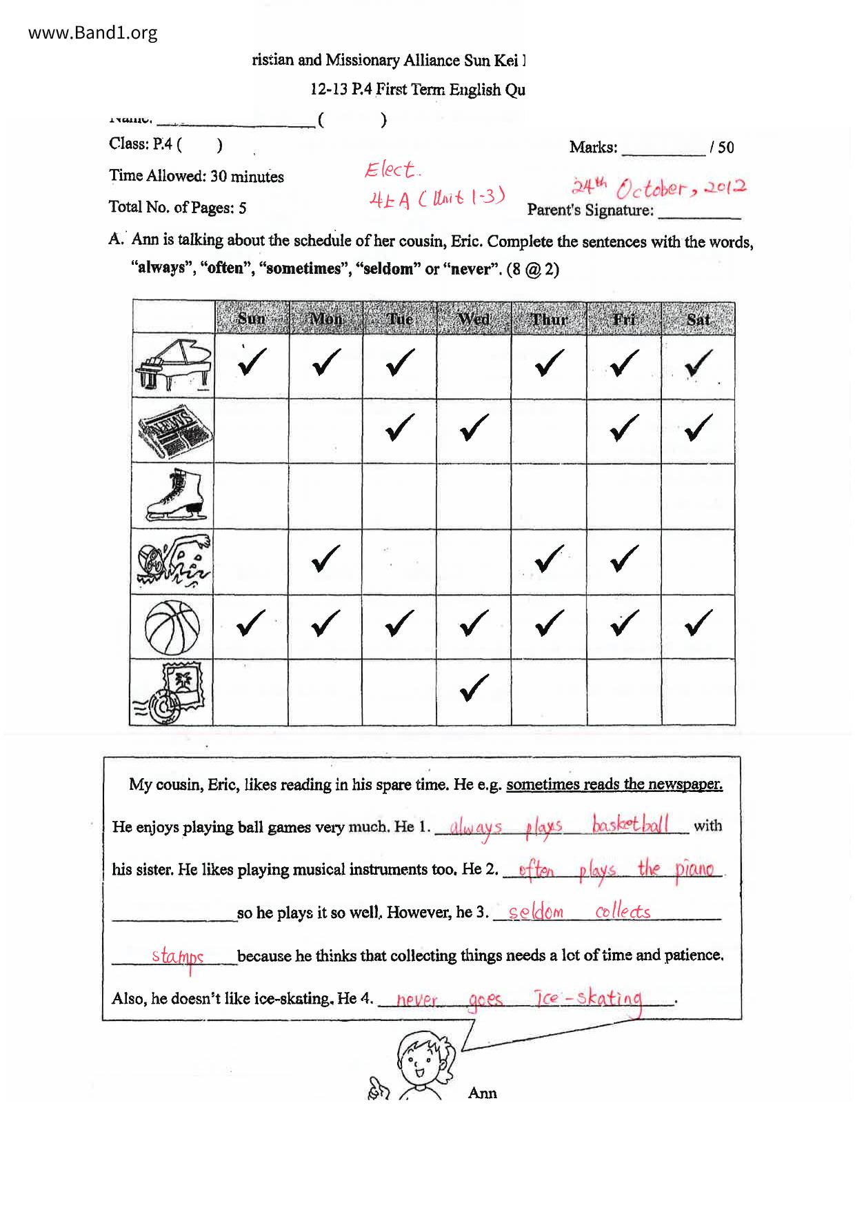 P4English試卷