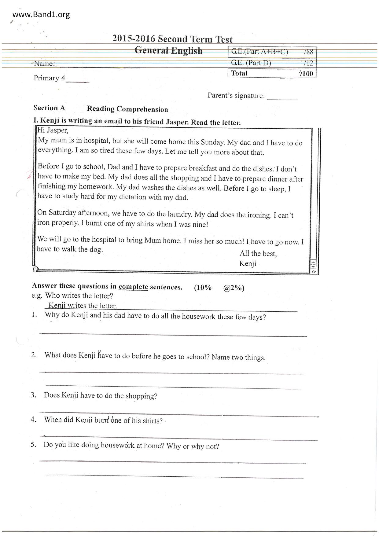P4English試卷