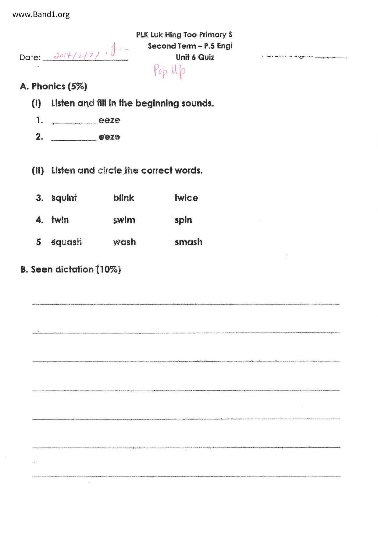 P5English試卷