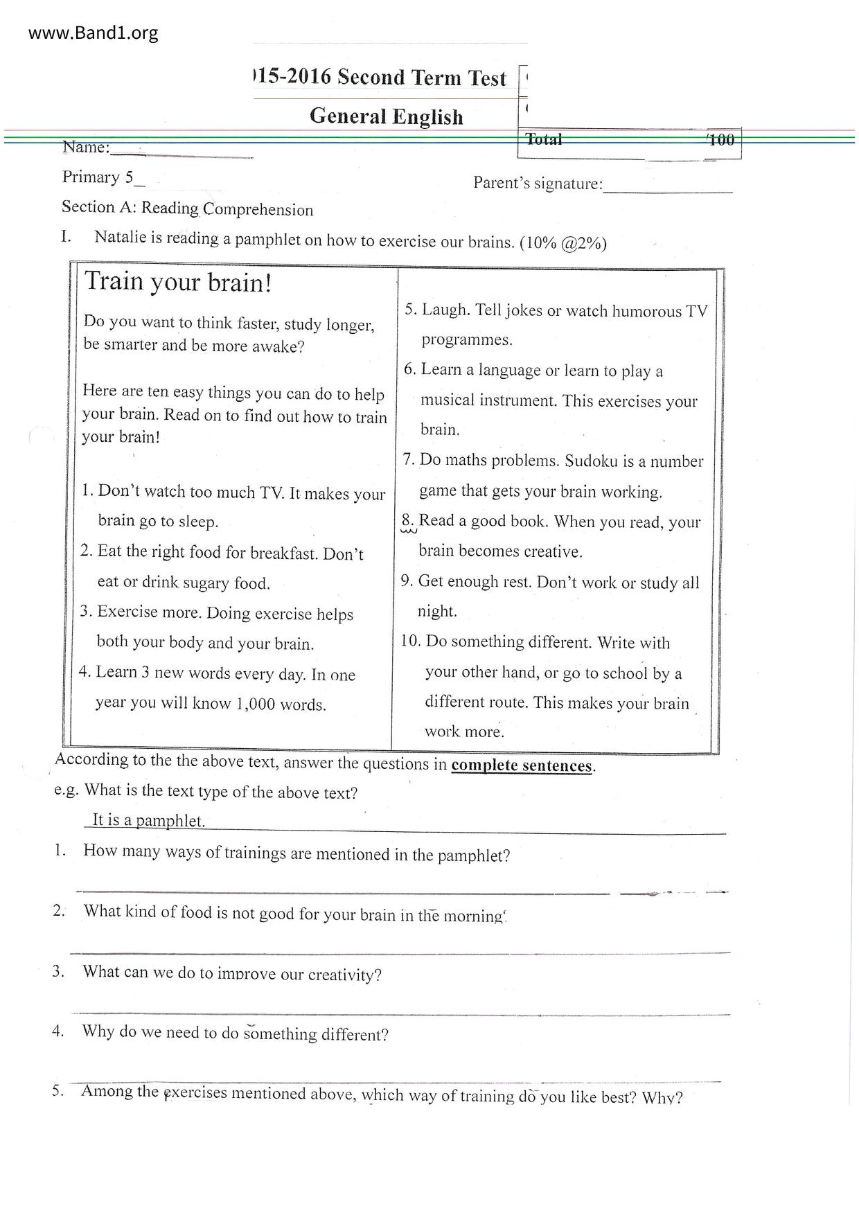 P5English試卷