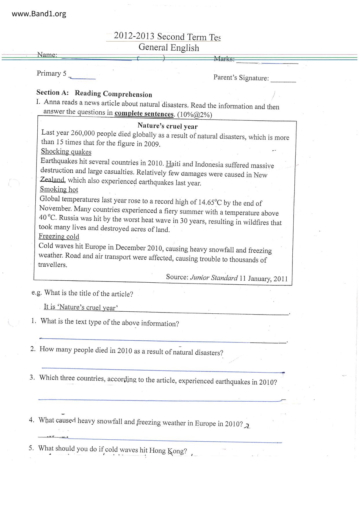 P5English試卷
