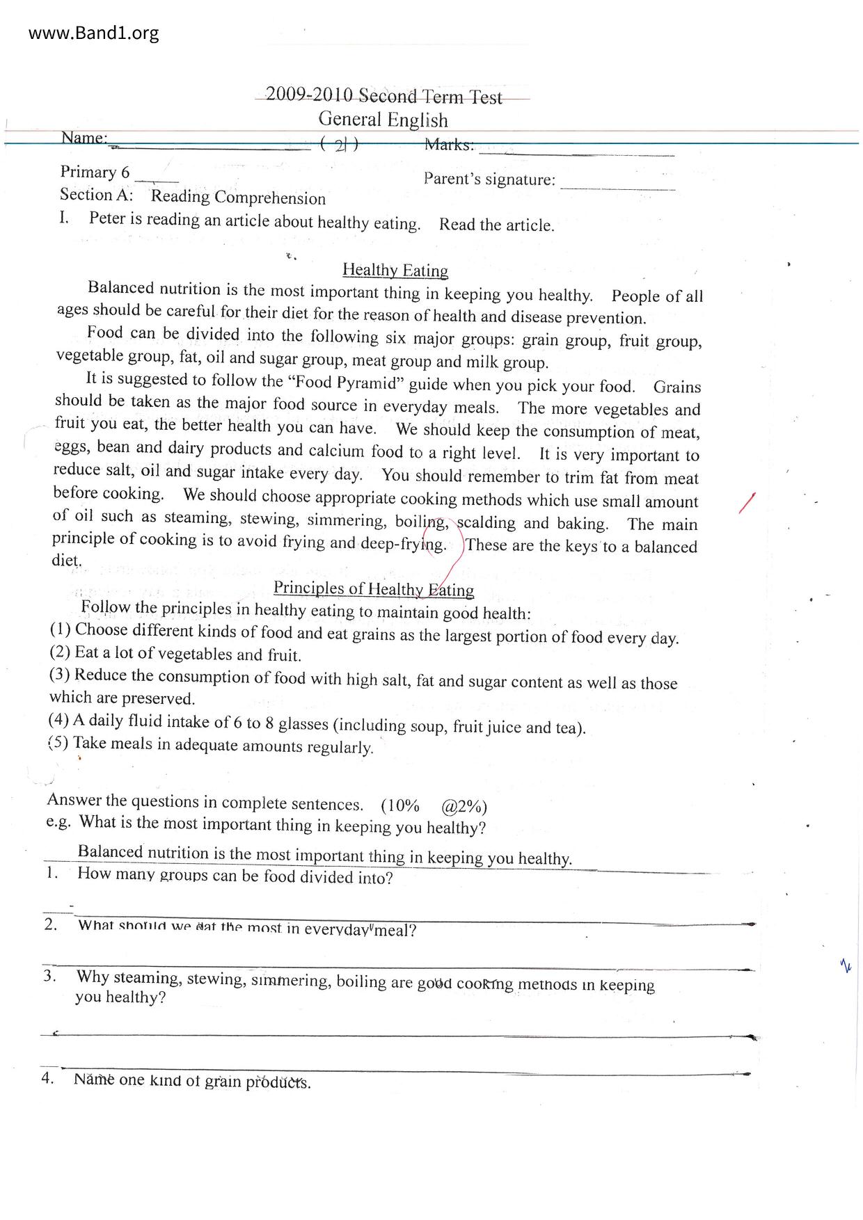 P6English試卷