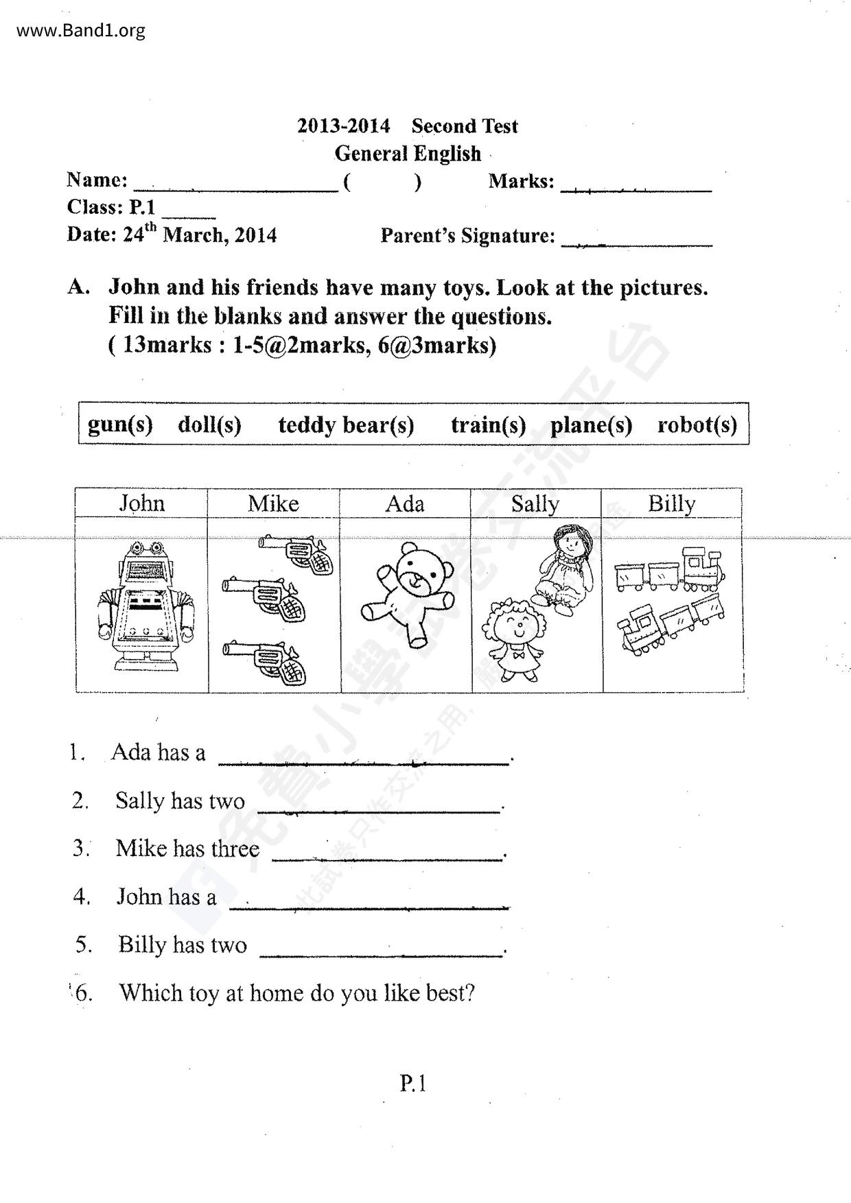 P1English試卷