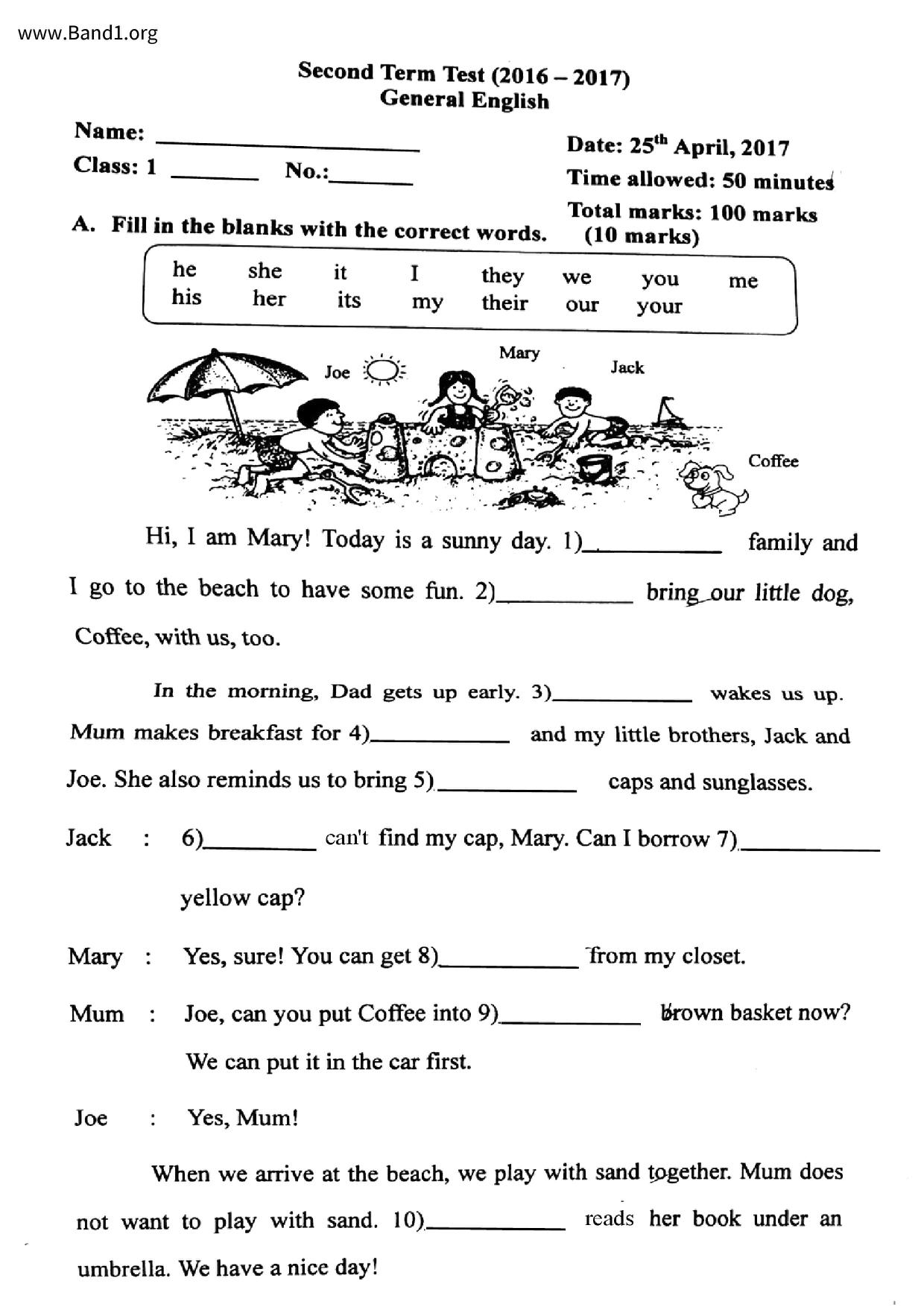 P1English試卷