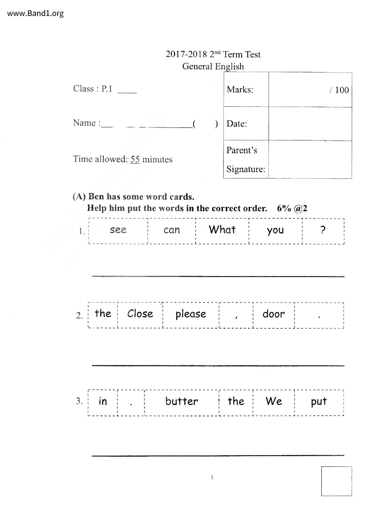 P1English試卷