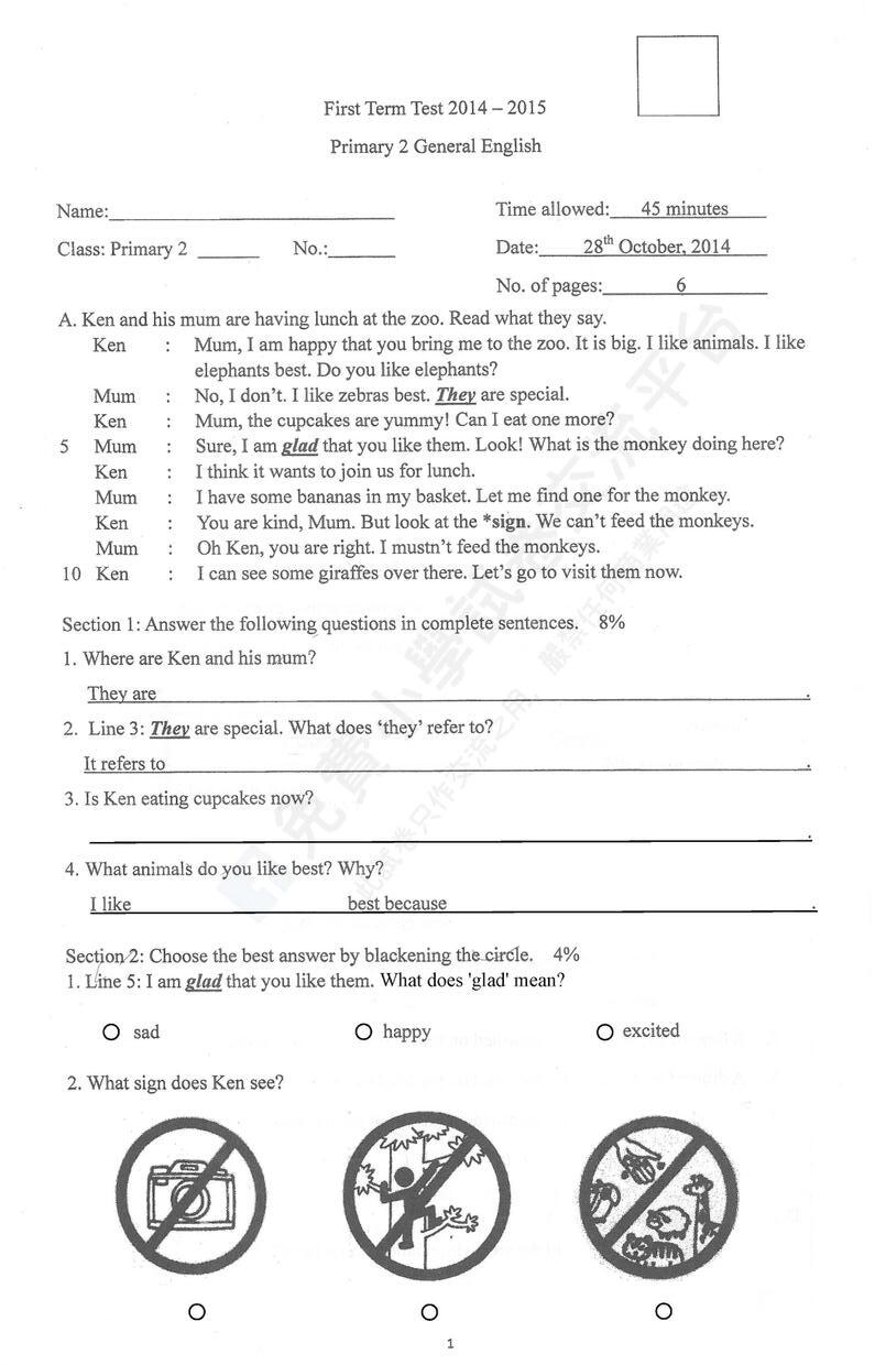 P2English試卷