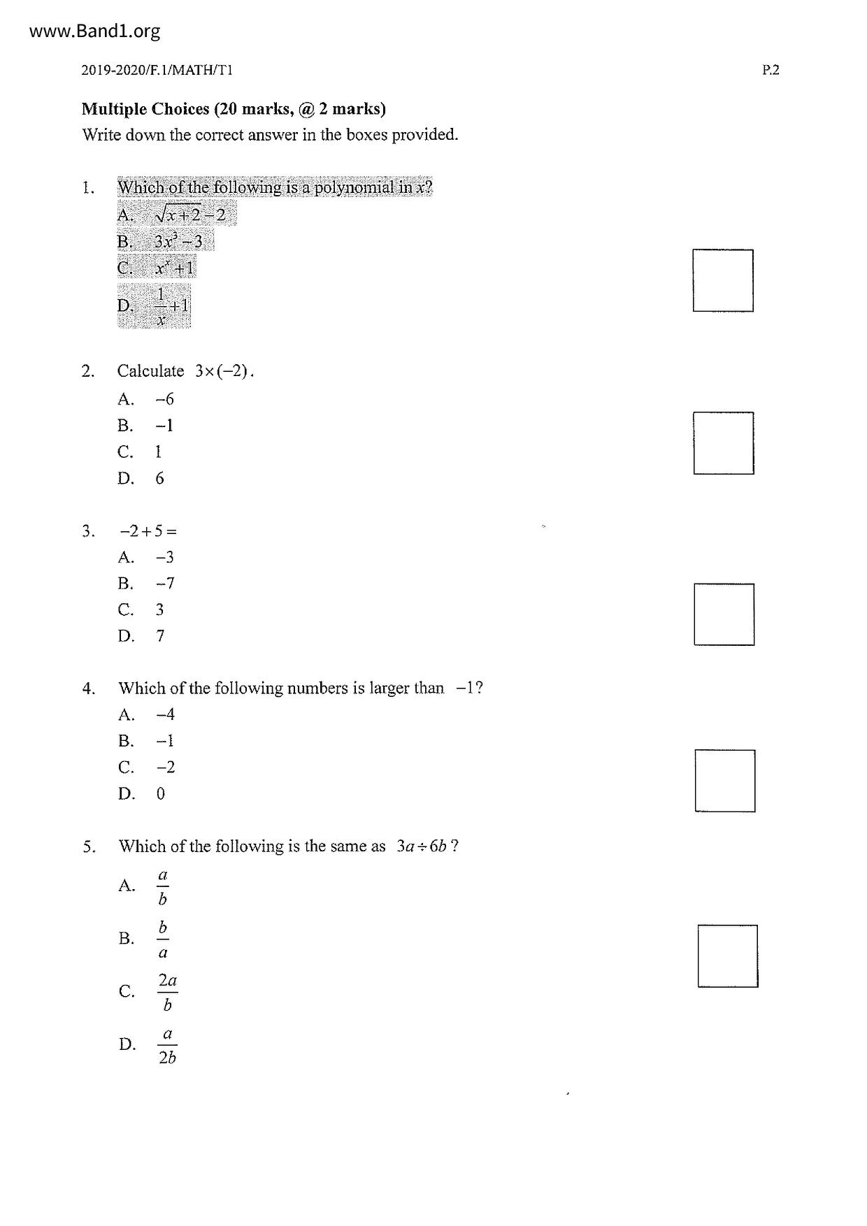 F1Maths試卷