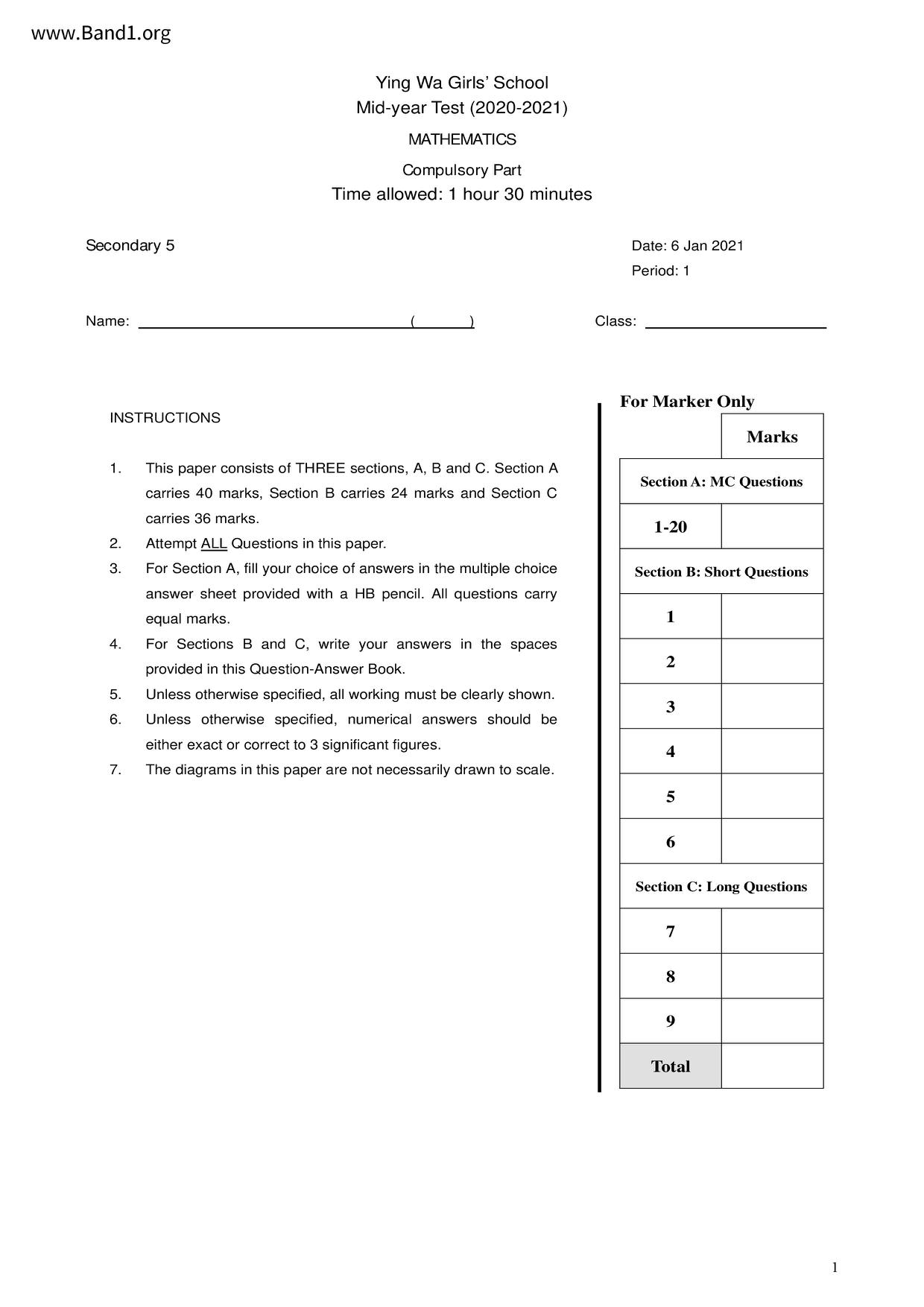 F5Maths試卷