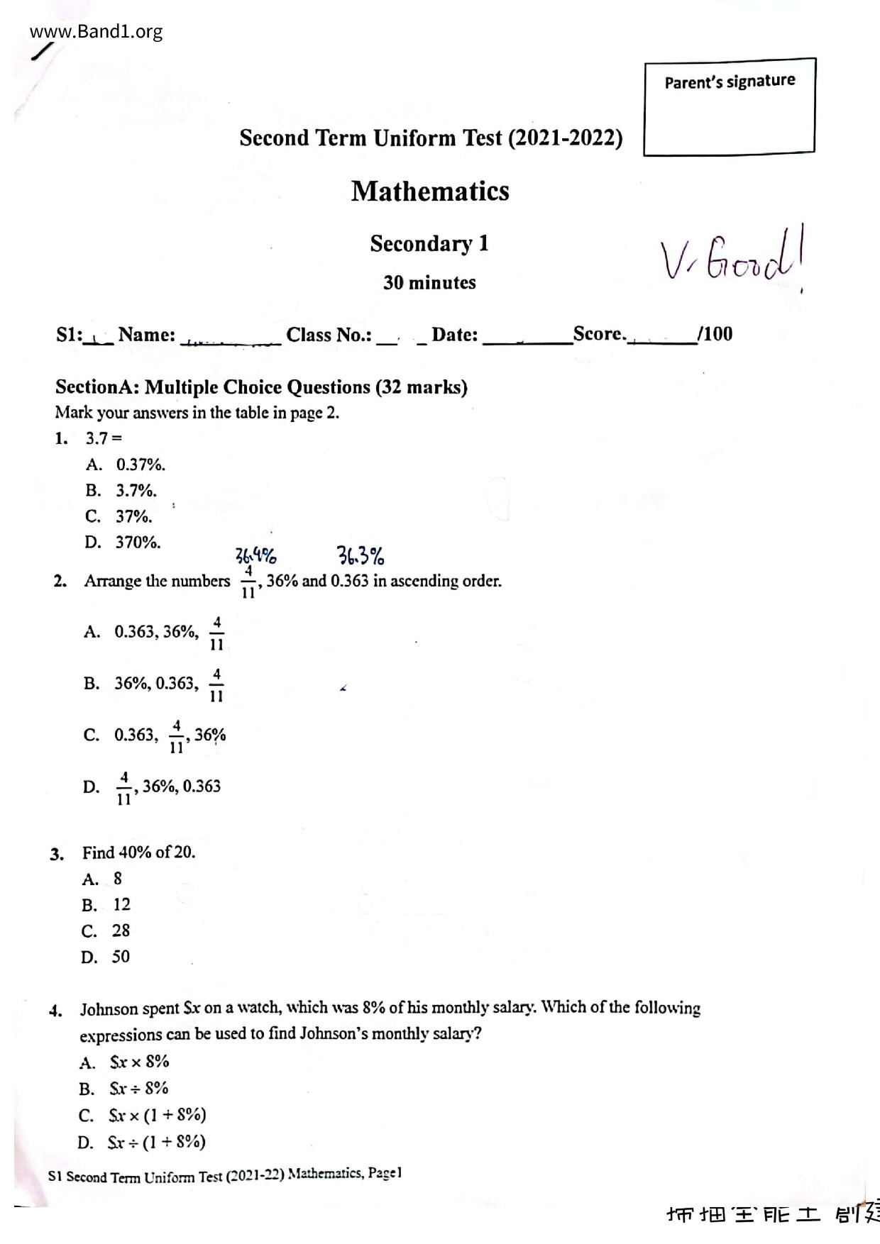 F1Maths試卷