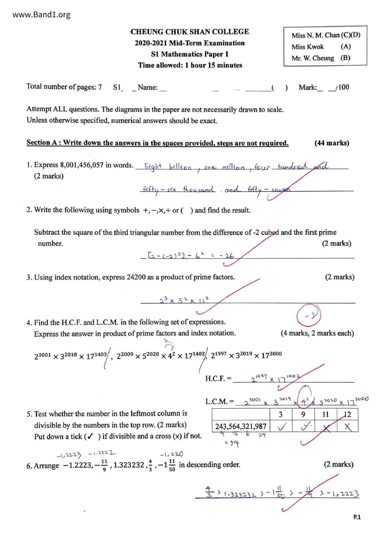 F1Maths試卷