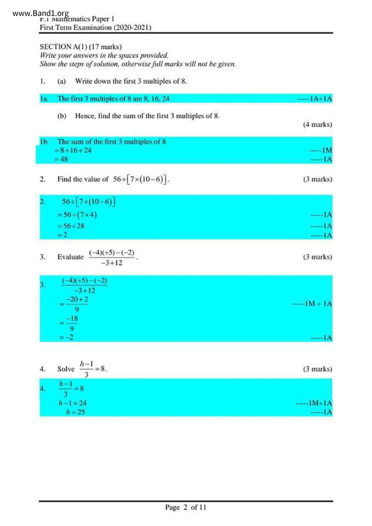 F1Maths試卷
