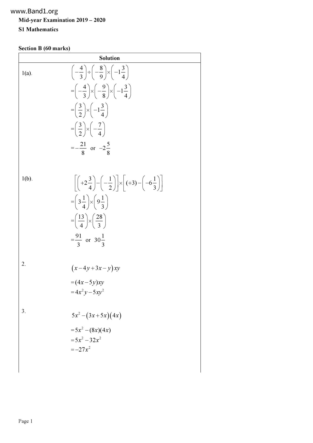 F1Maths試卷
