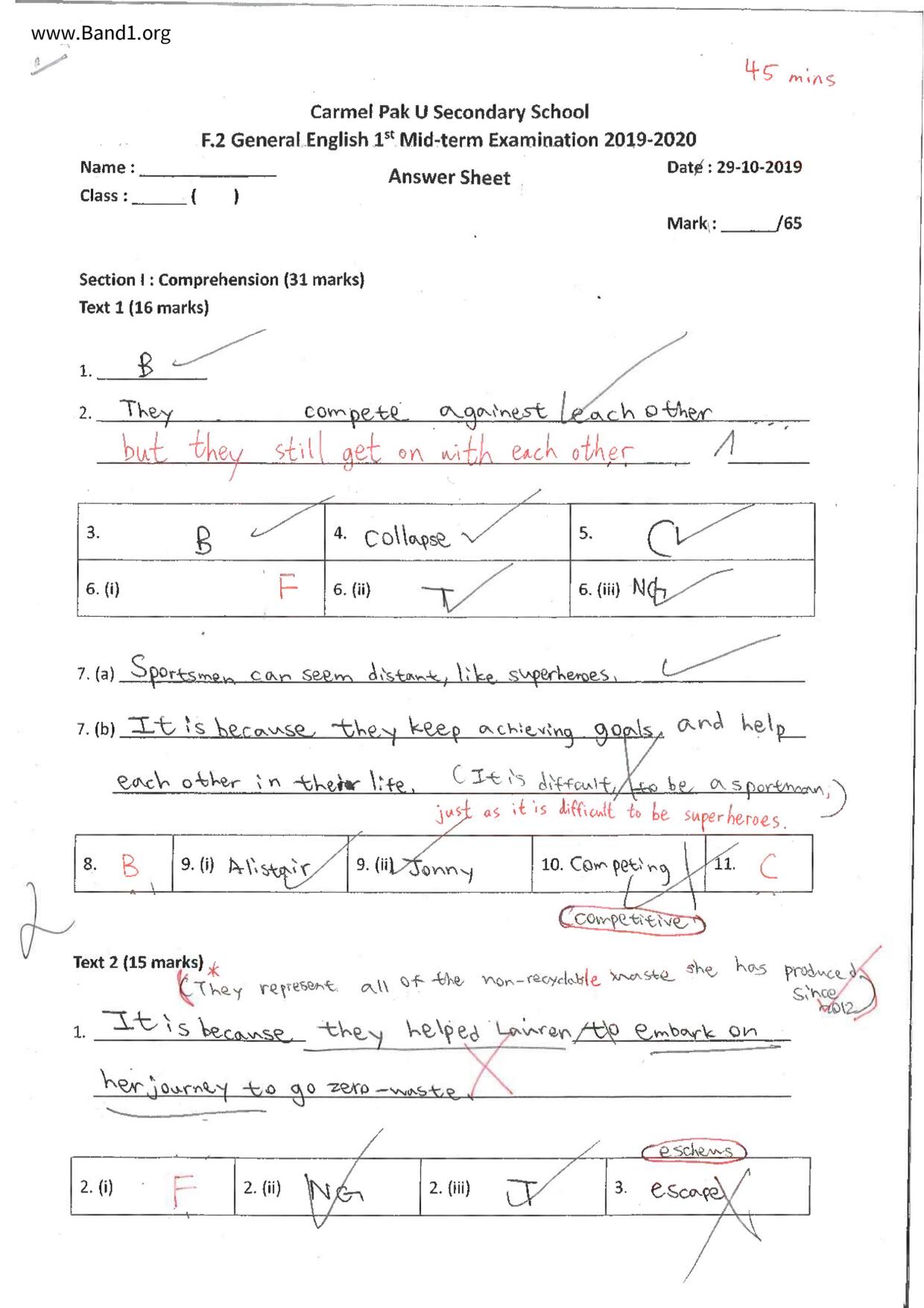 F2English試卷