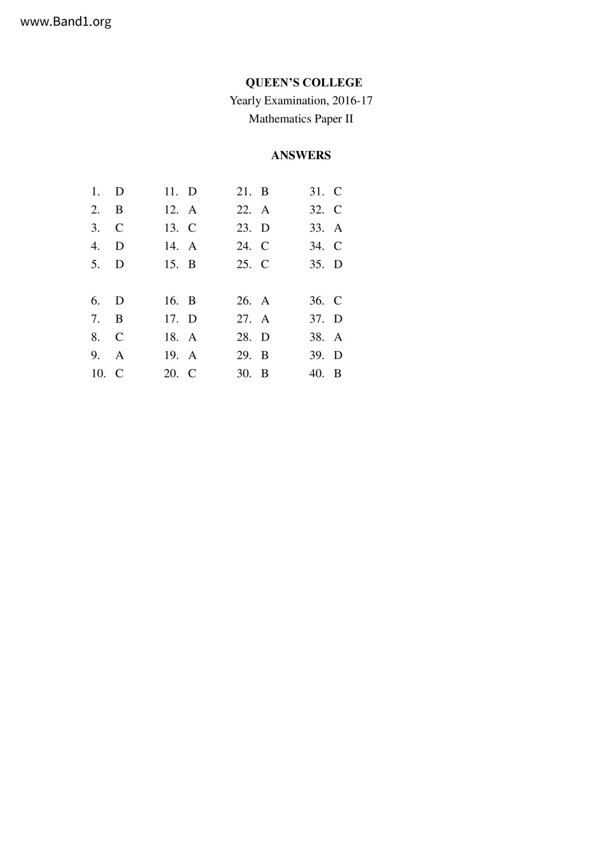 F2Maths試卷