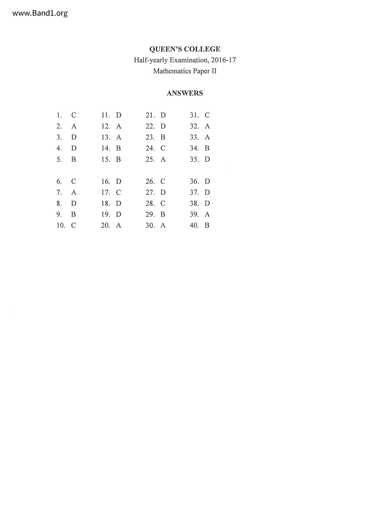 F2Maths試卷