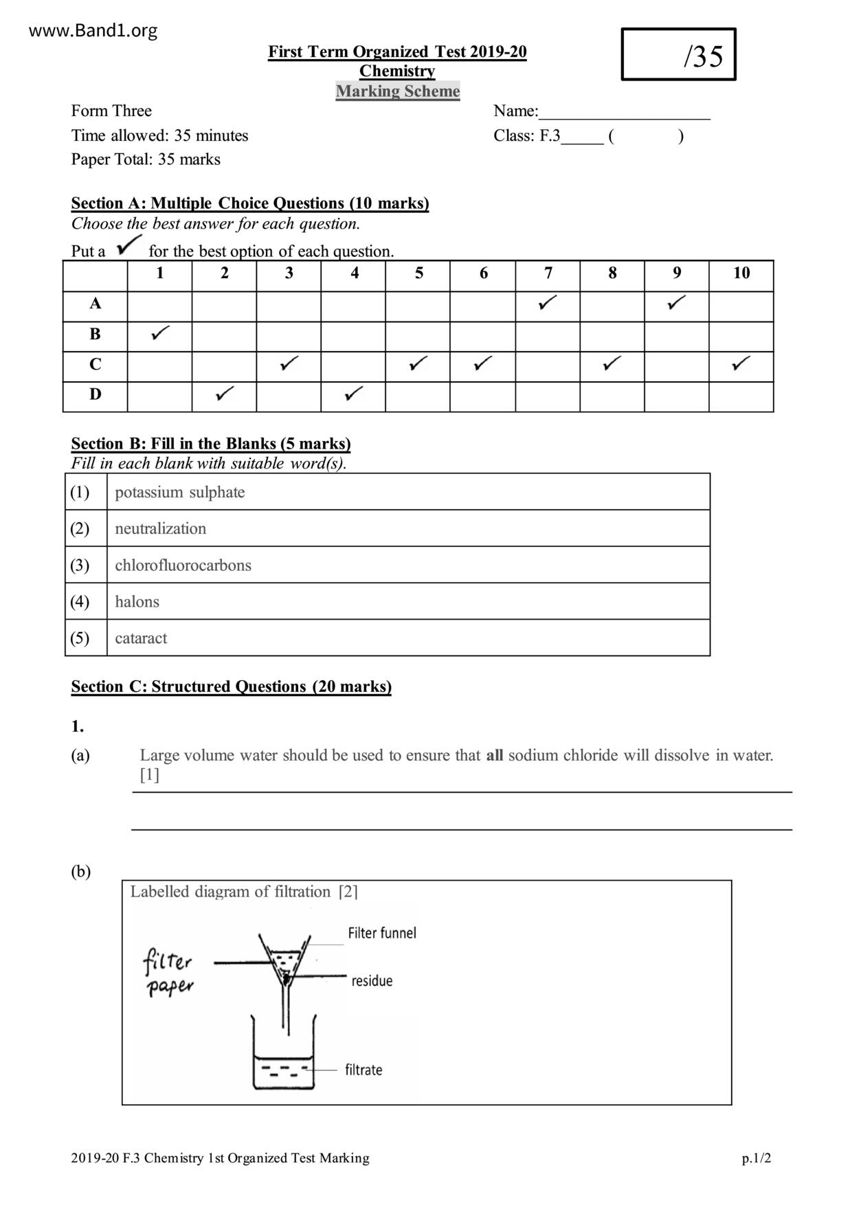 F3Chemistry試卷