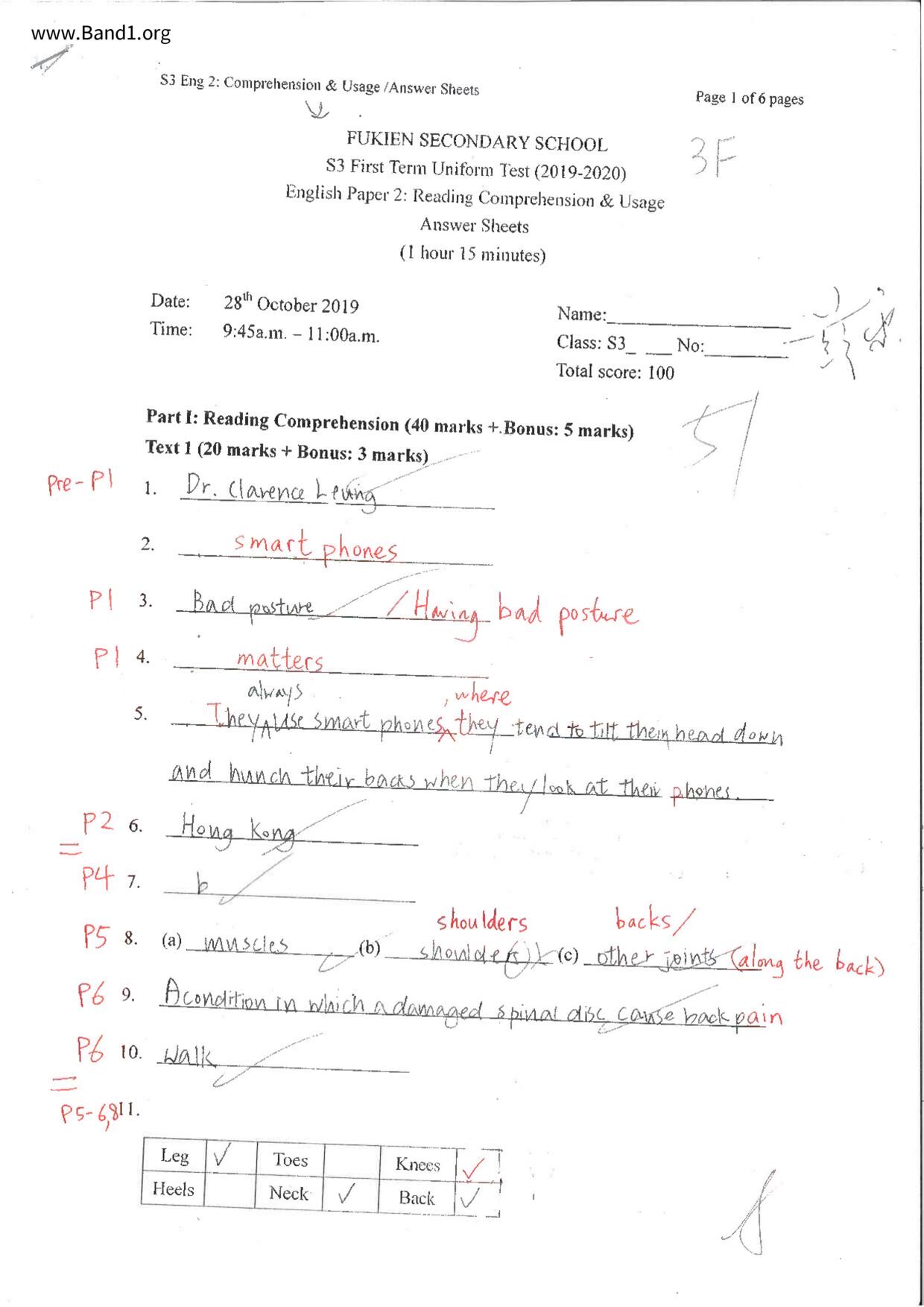 F3English試卷