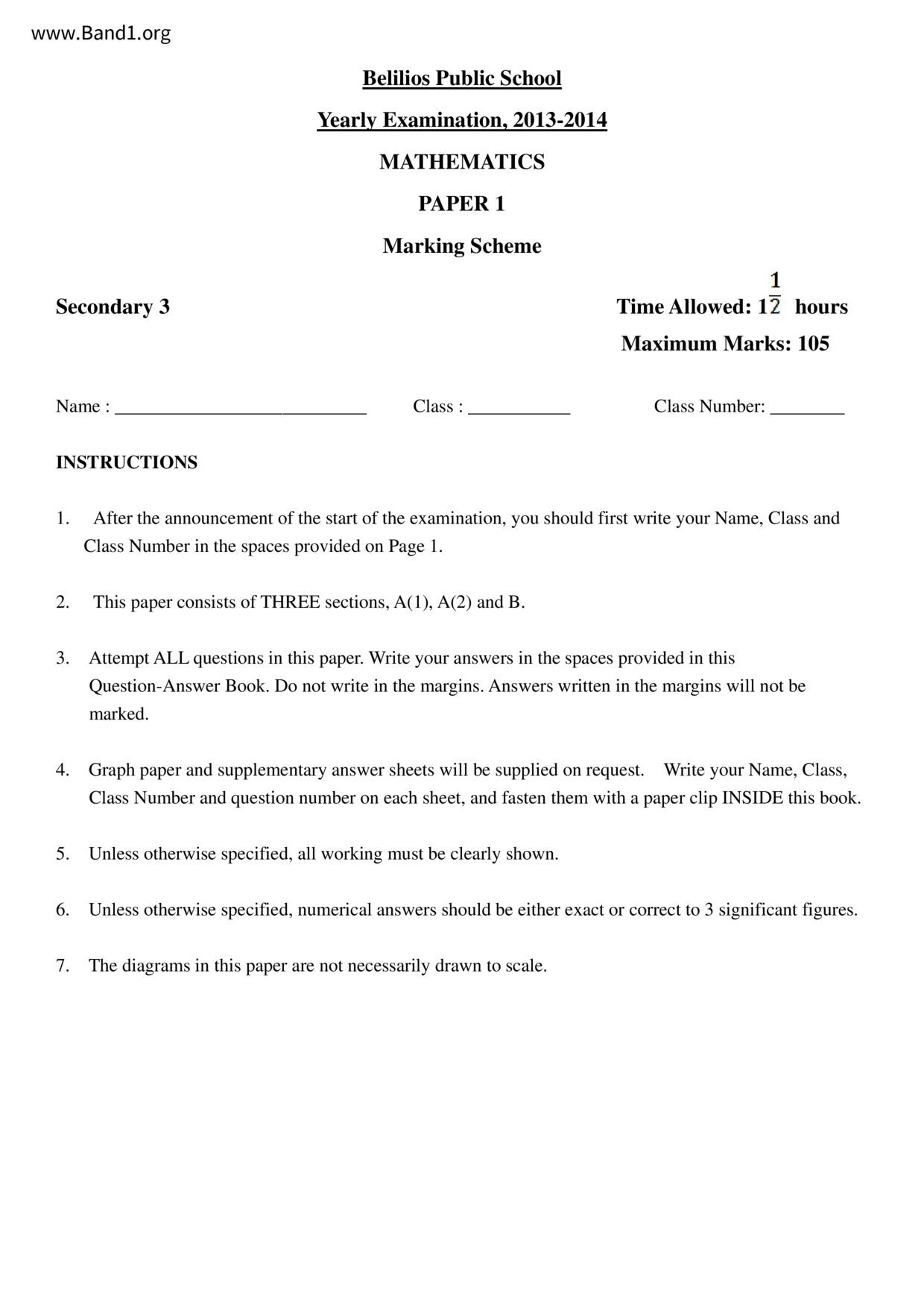 F3Maths試卷