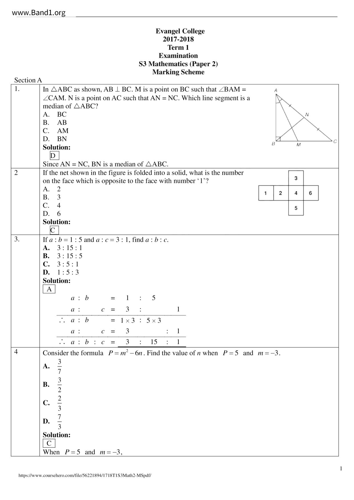 F3Maths試卷