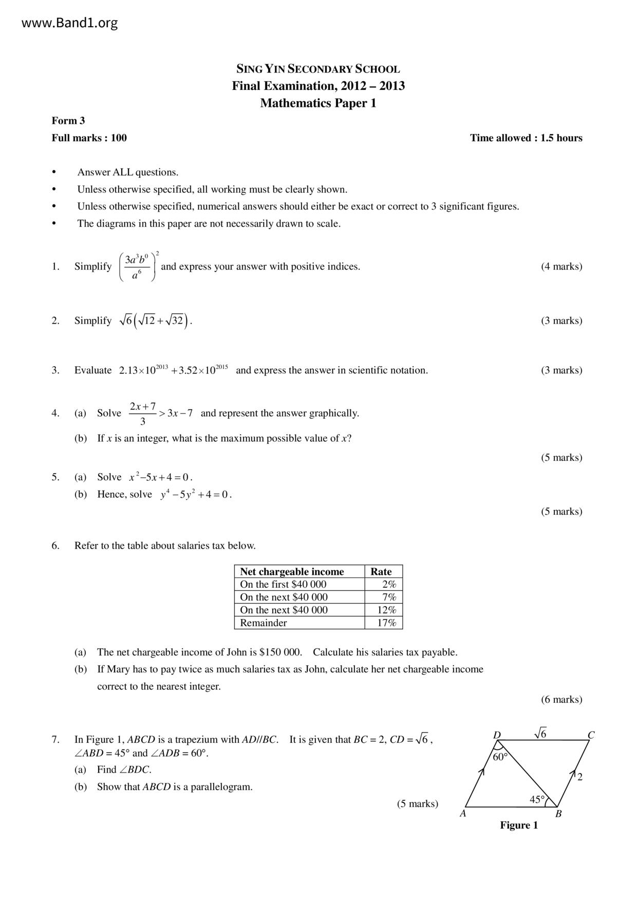 F3Maths試卷