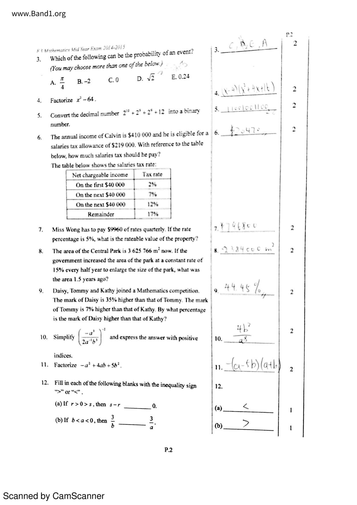 F3Maths試卷