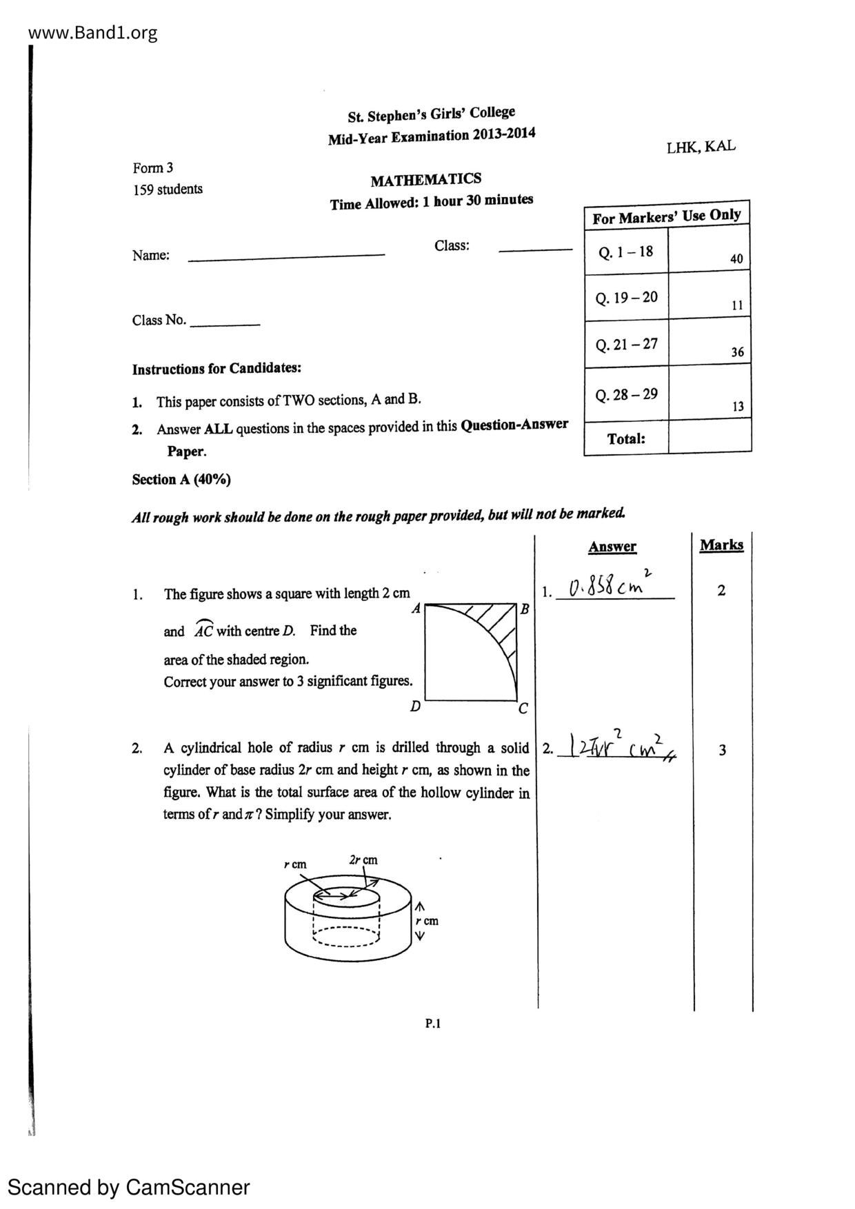 F3Maths試卷