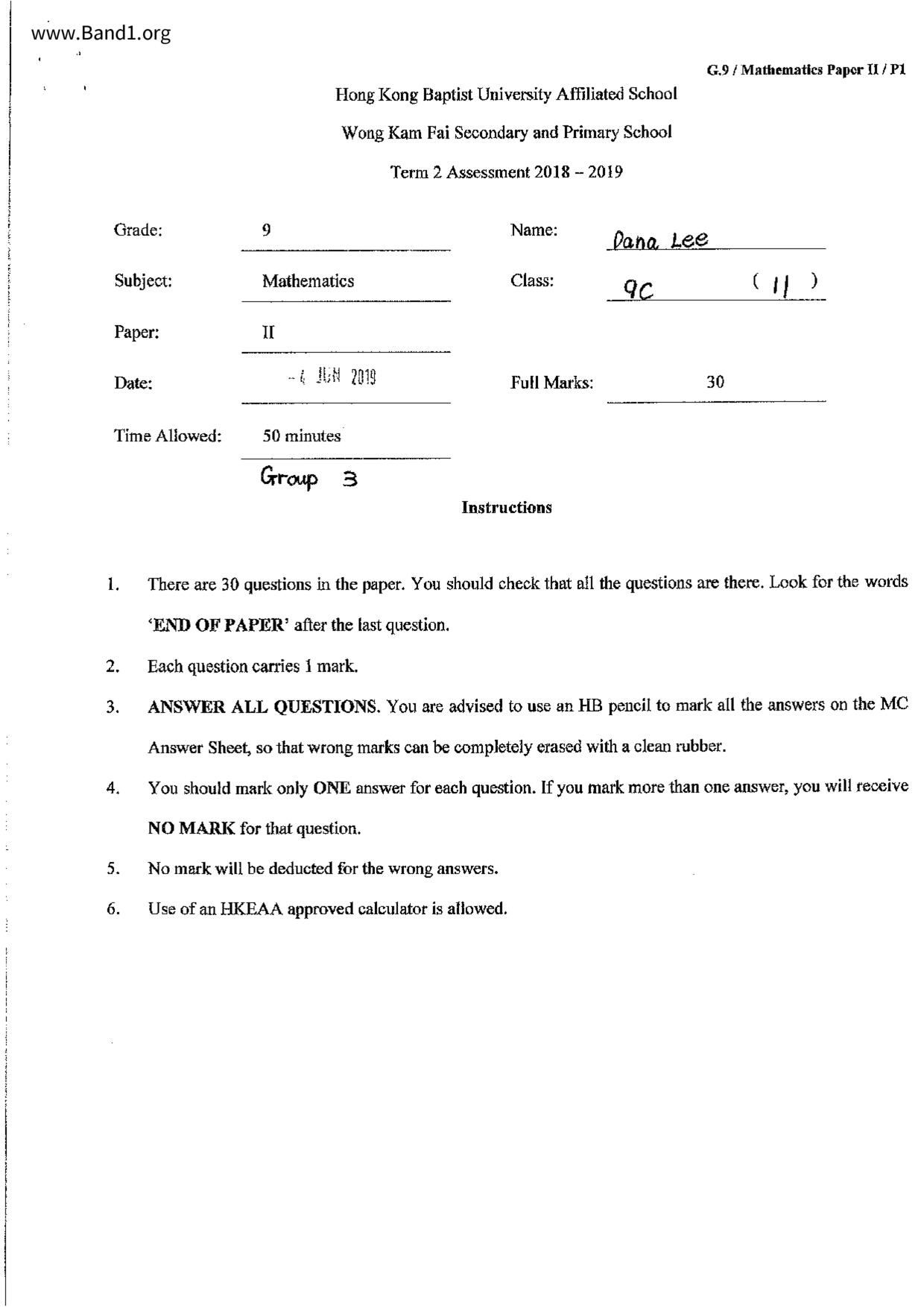 F3Maths試卷