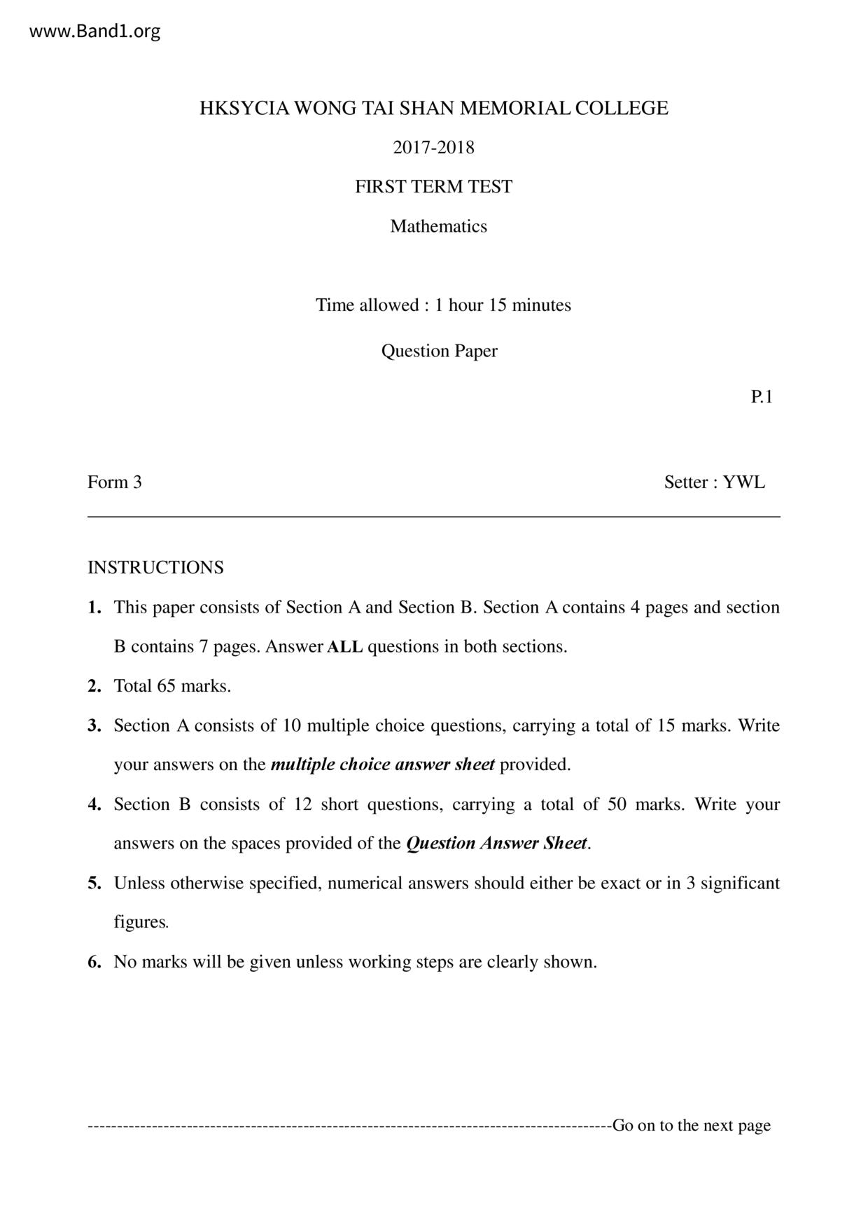 F3Maths試卷