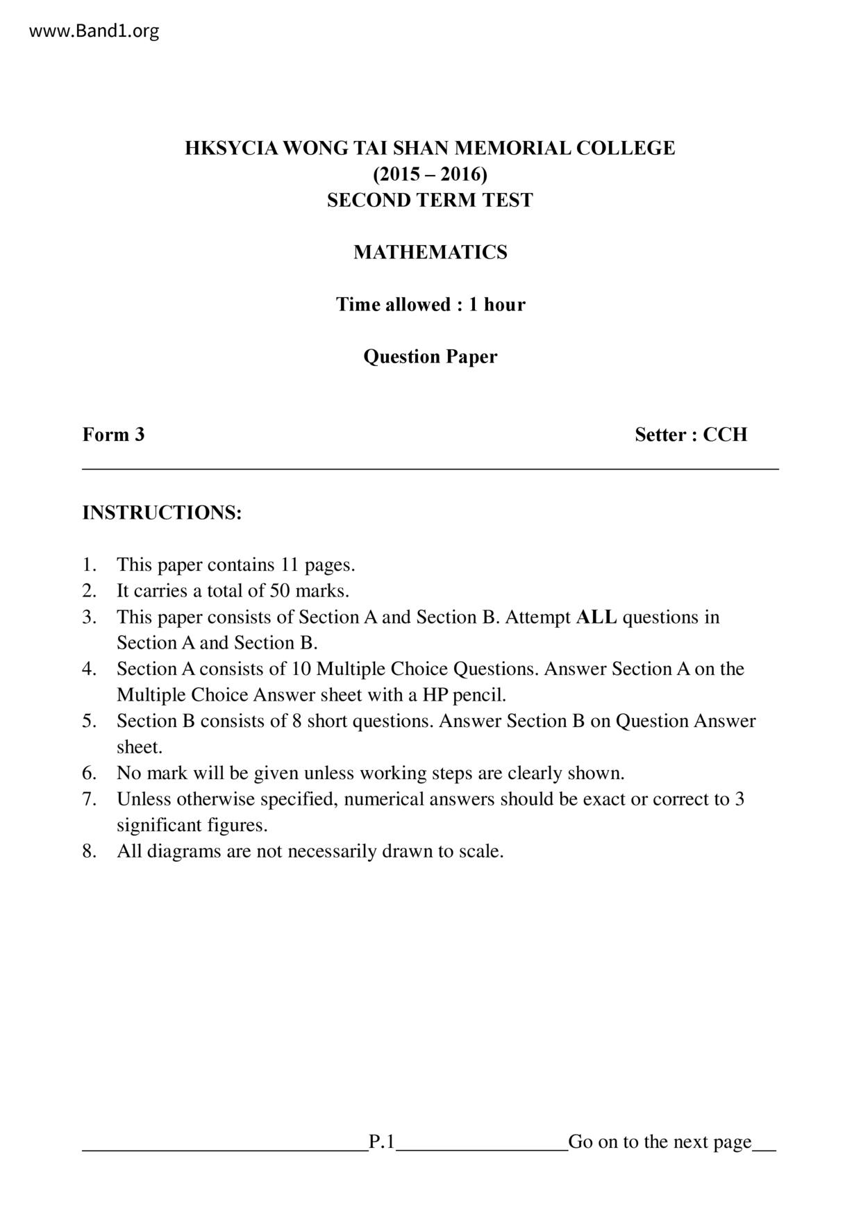 F3Maths試卷