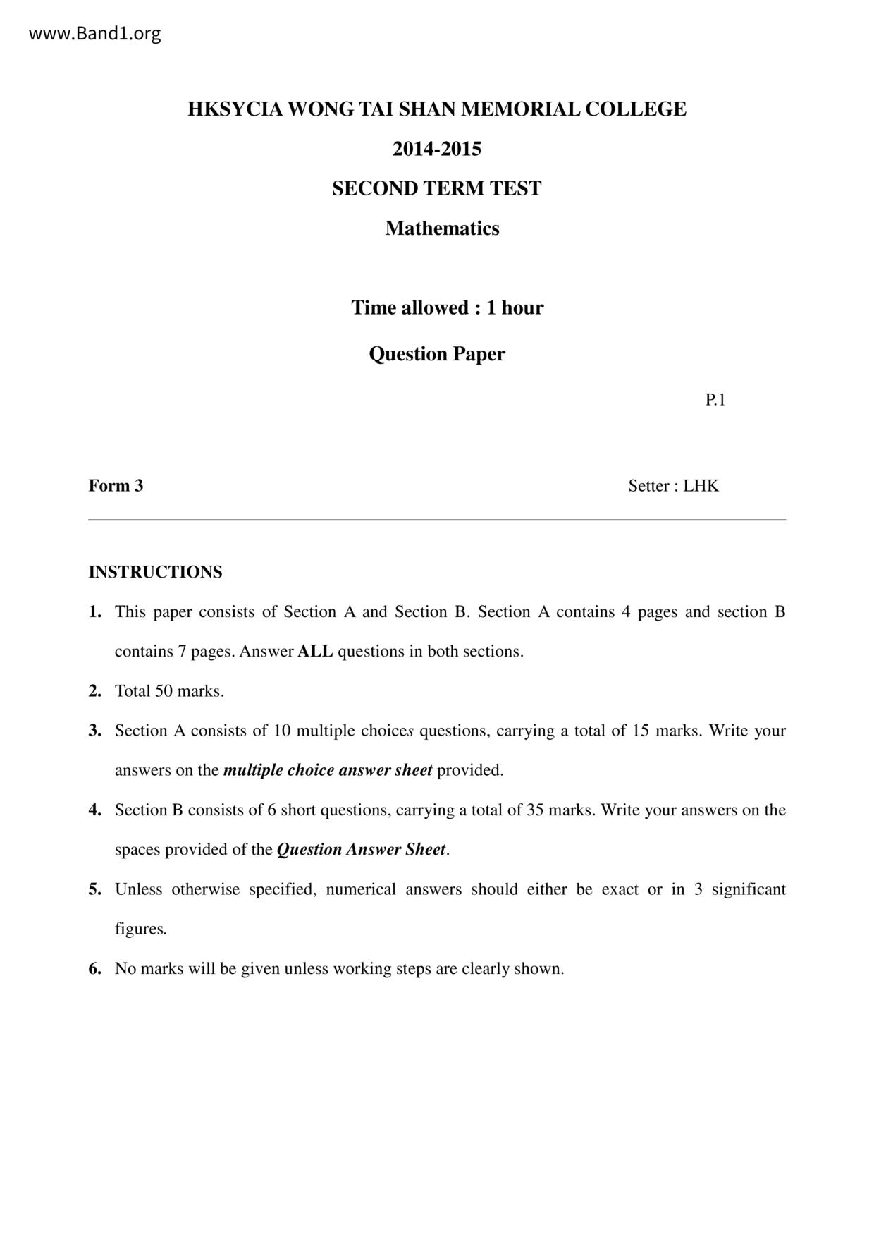 F3Maths試卷