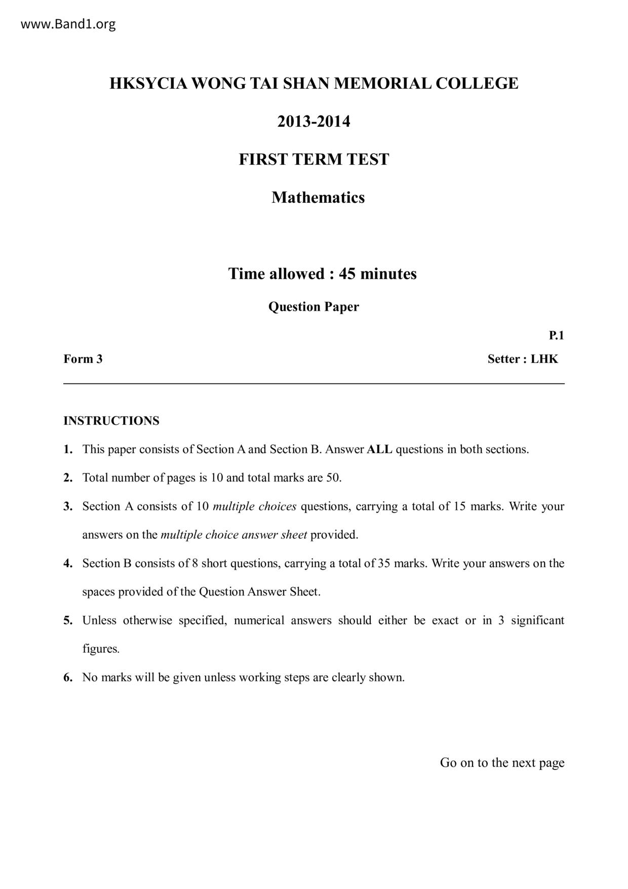 F3Maths試卷