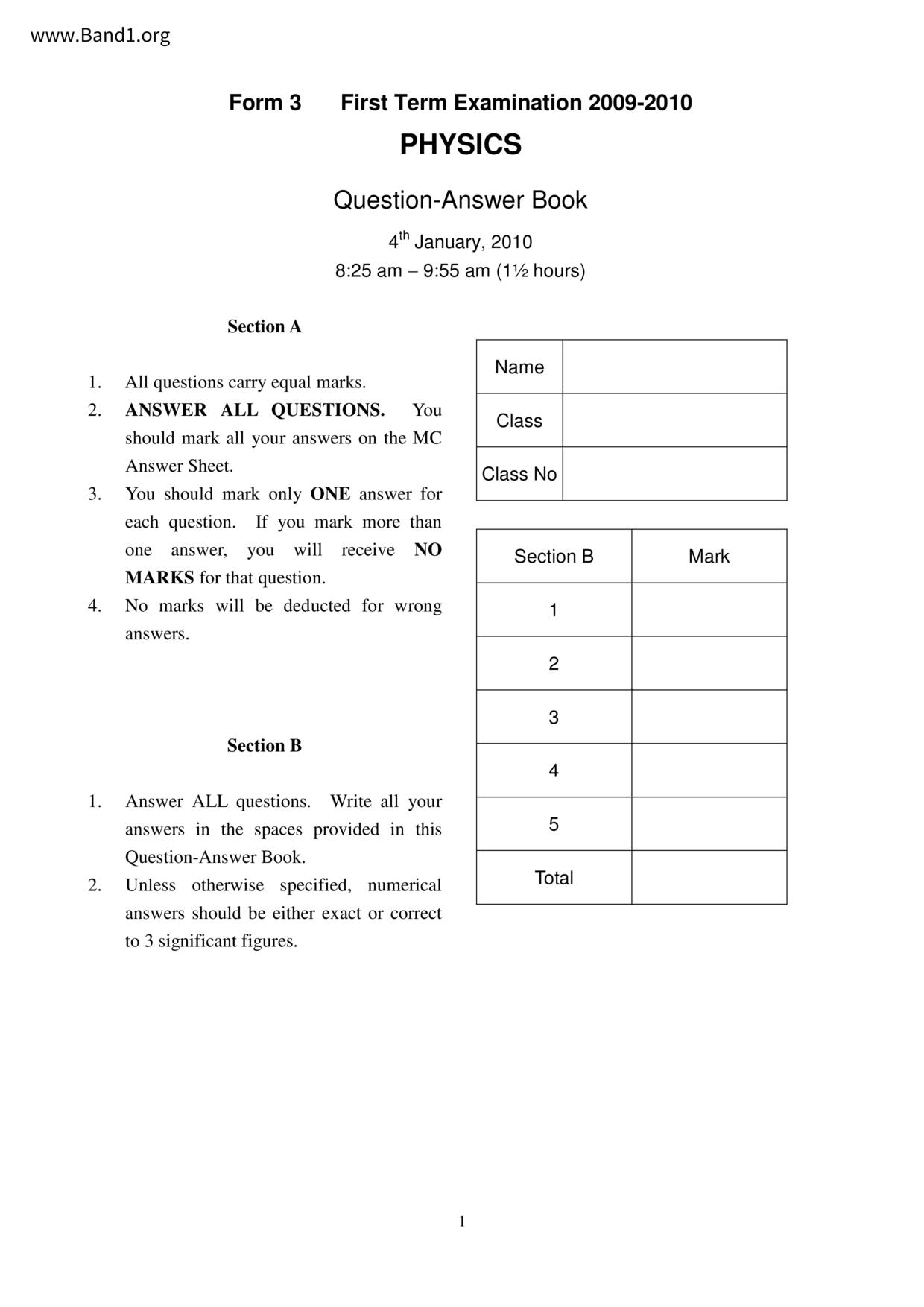 F3Physics試卷