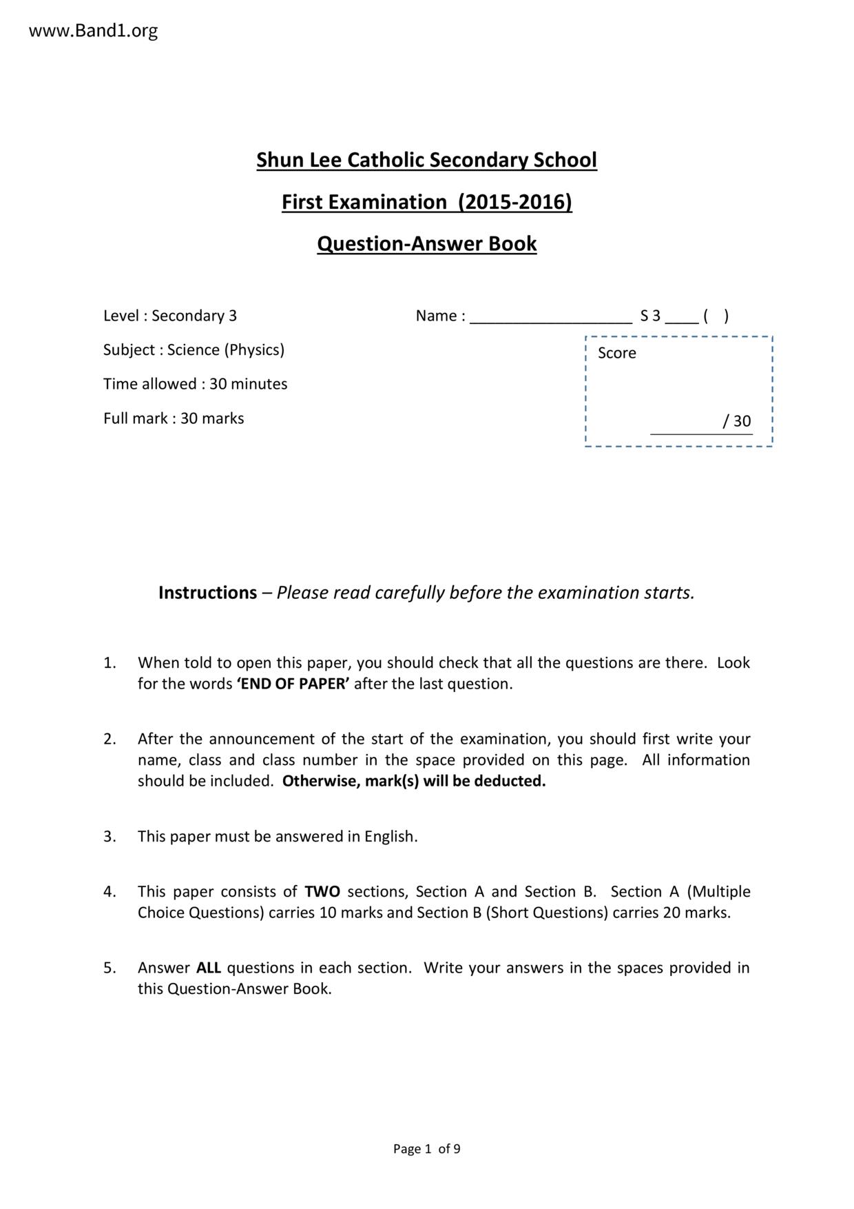 F3Physics試卷