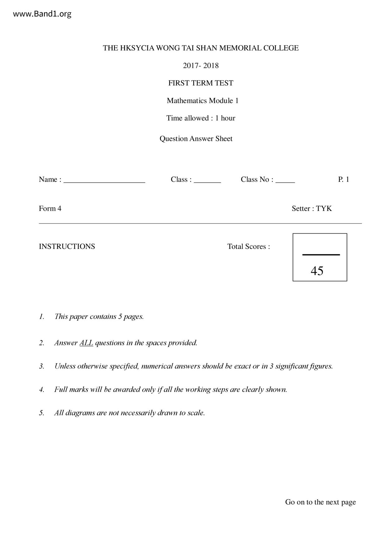 F4Maths試卷