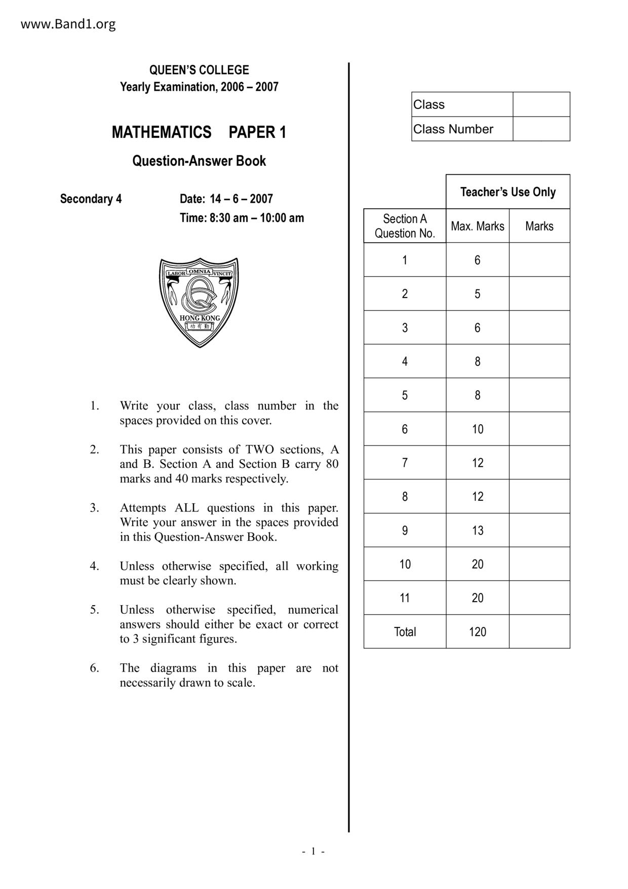 F4Maths試卷