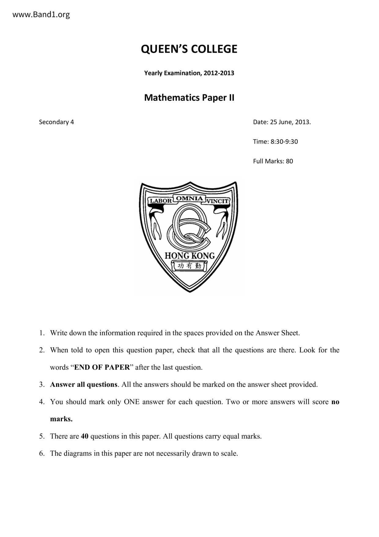 F4Maths試卷