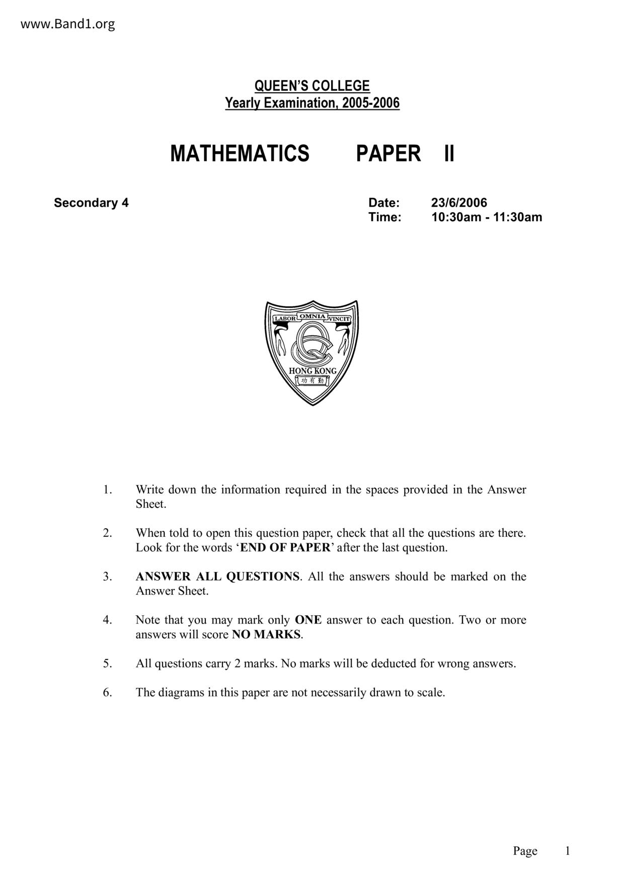 F4Maths試卷