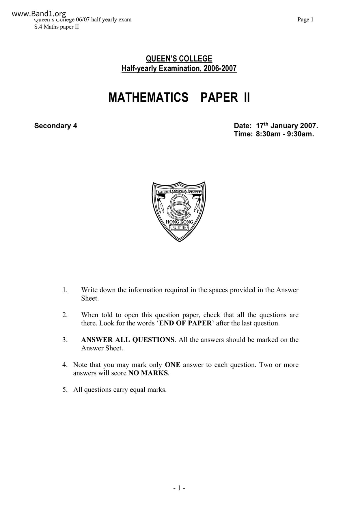 F4Maths試卷