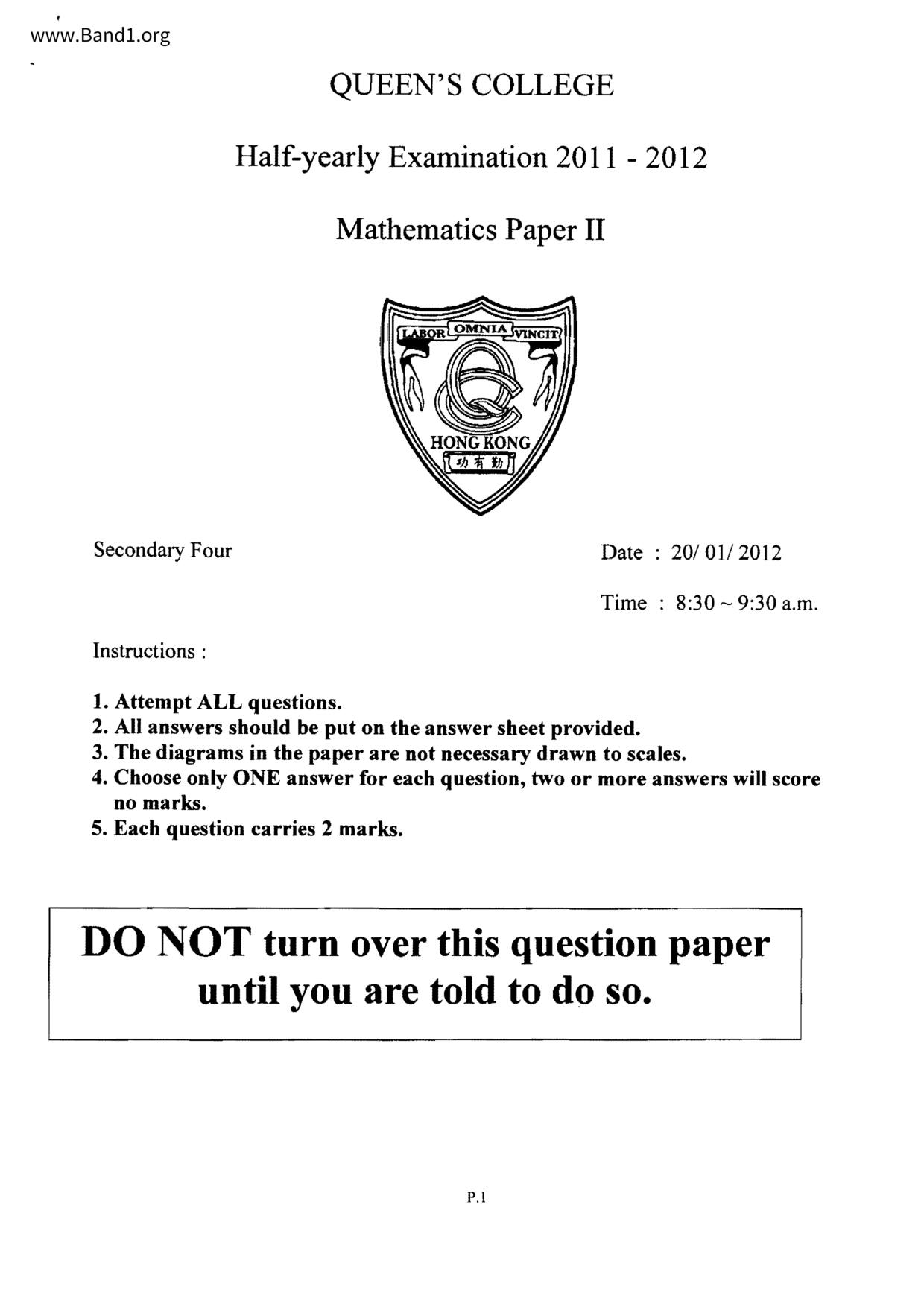 F4Maths試卷