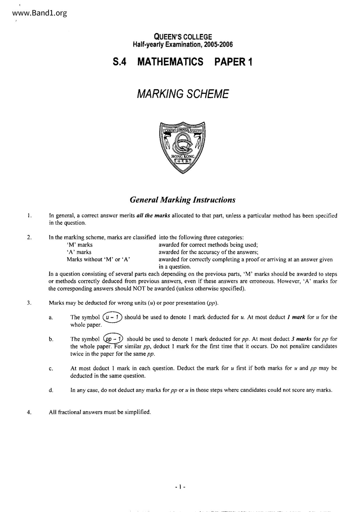 F4Maths試卷