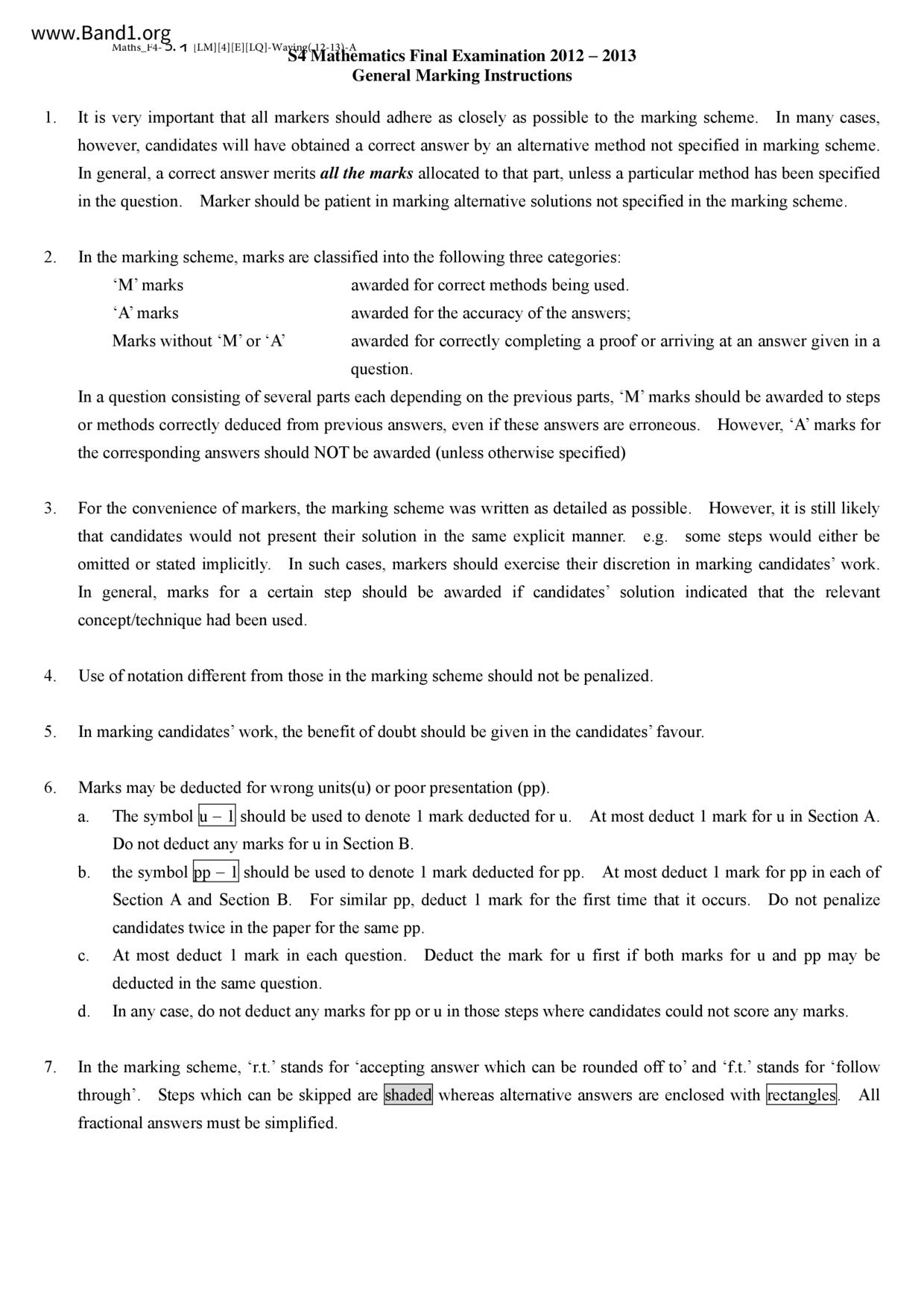 F4Maths試卷