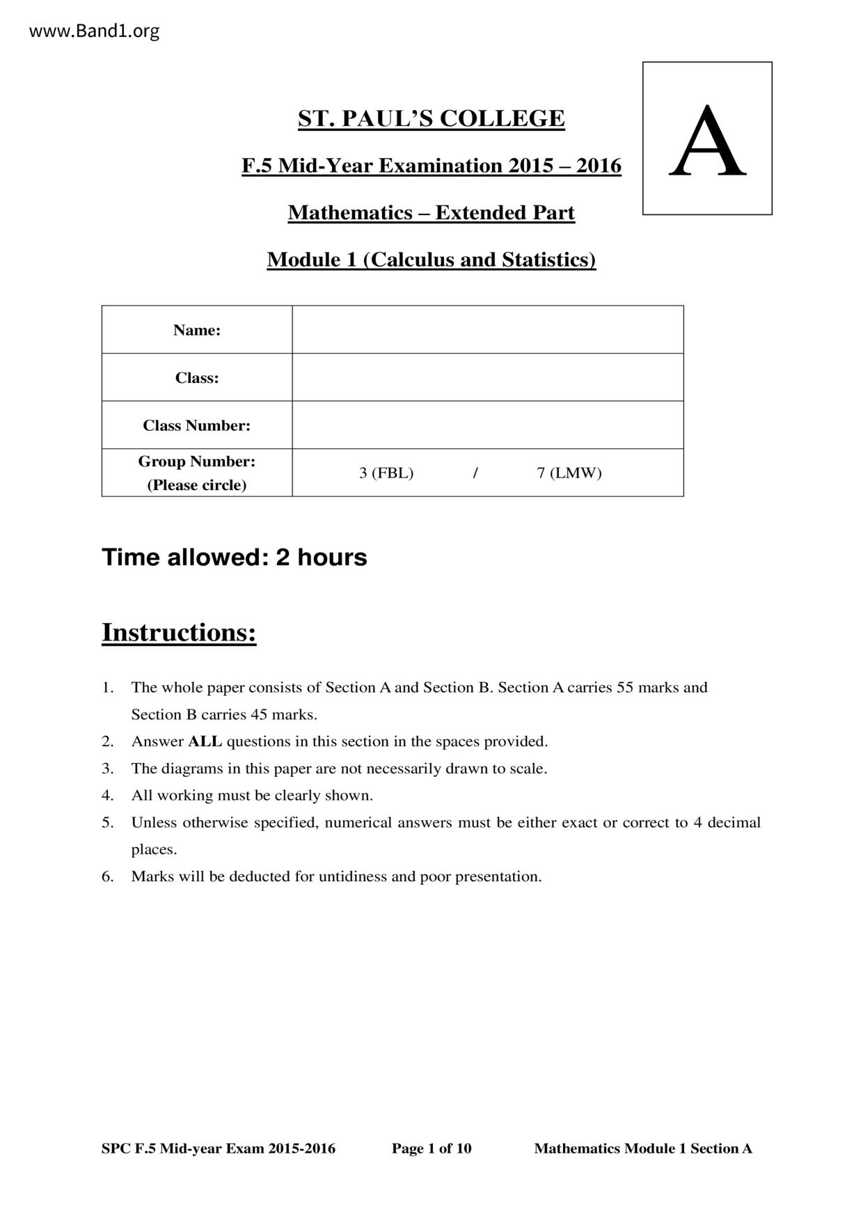 F5Maths試卷