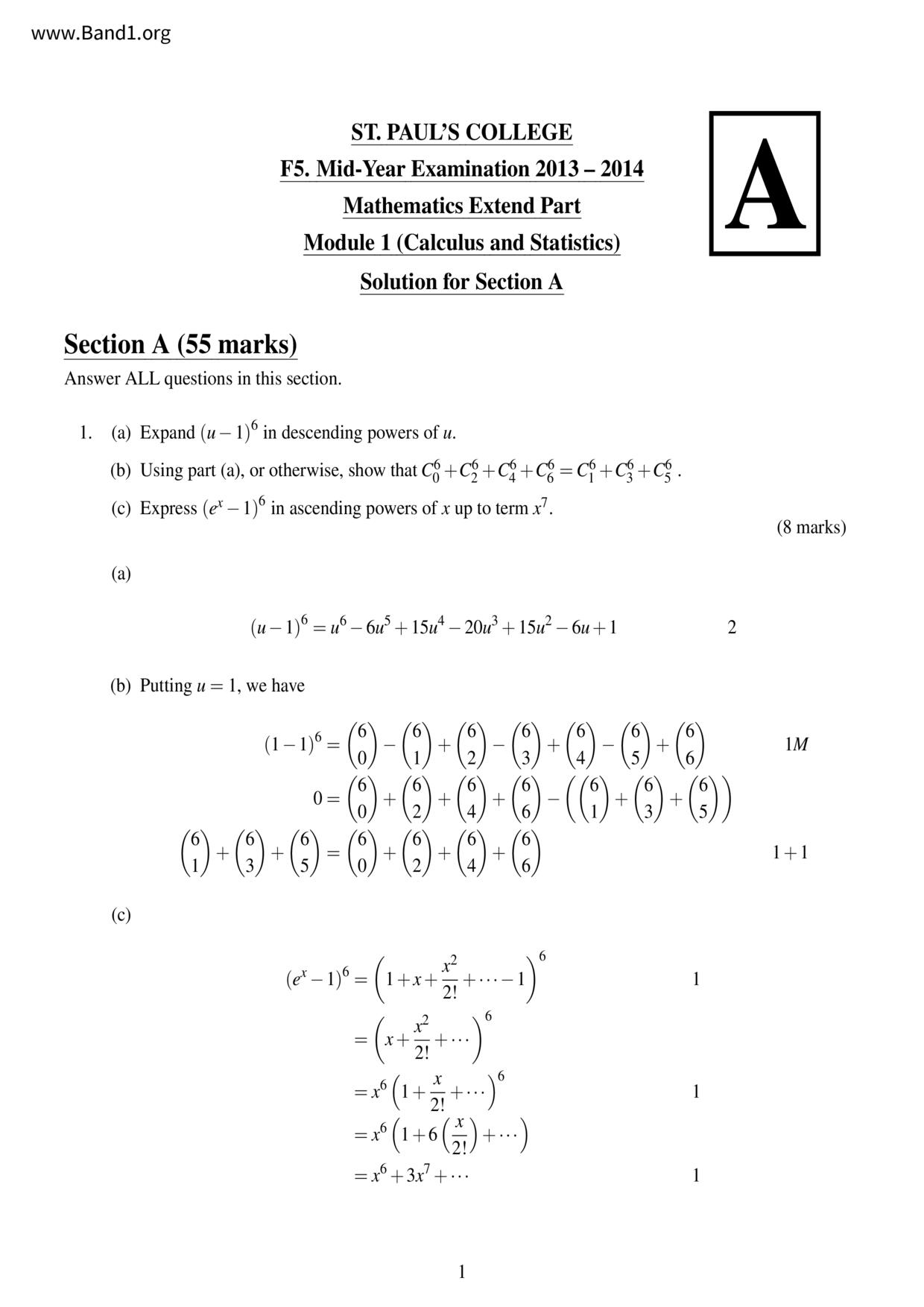 F5Maths試卷