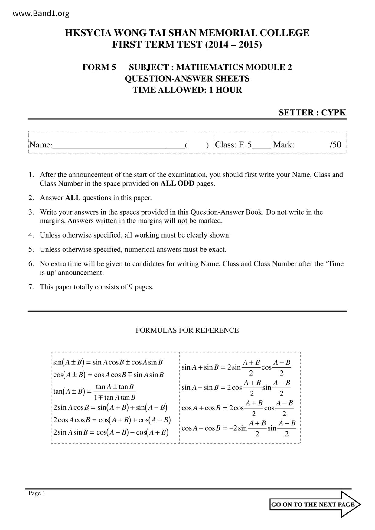 F5Maths試卷